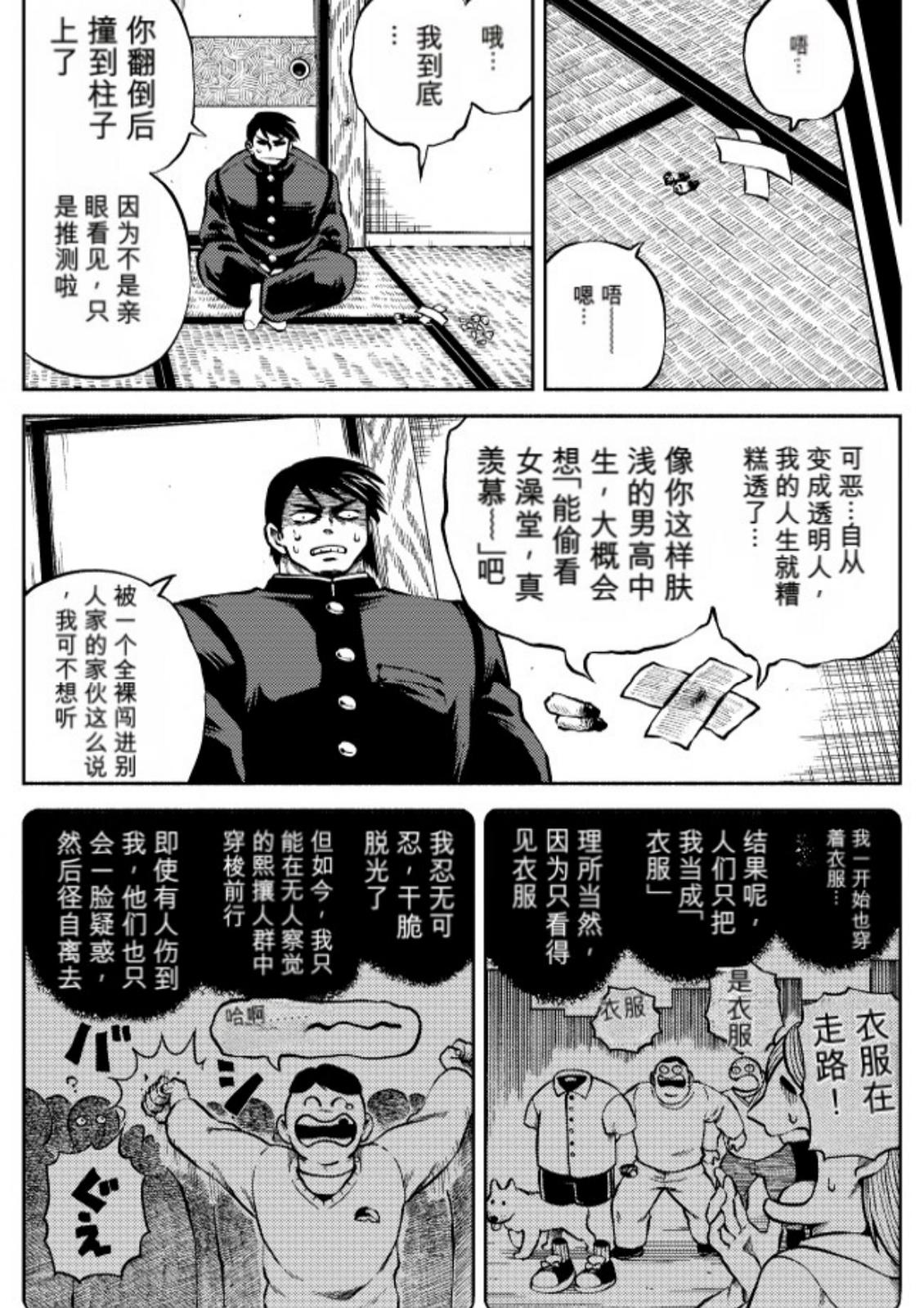 第6卷 第30页
