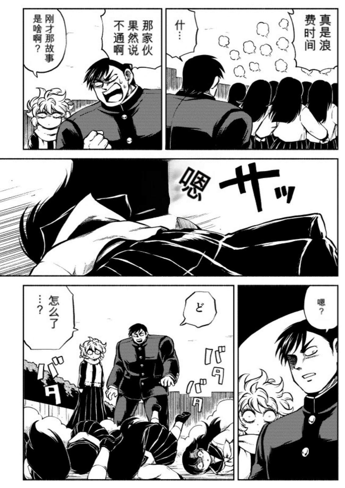 第6卷 第93页