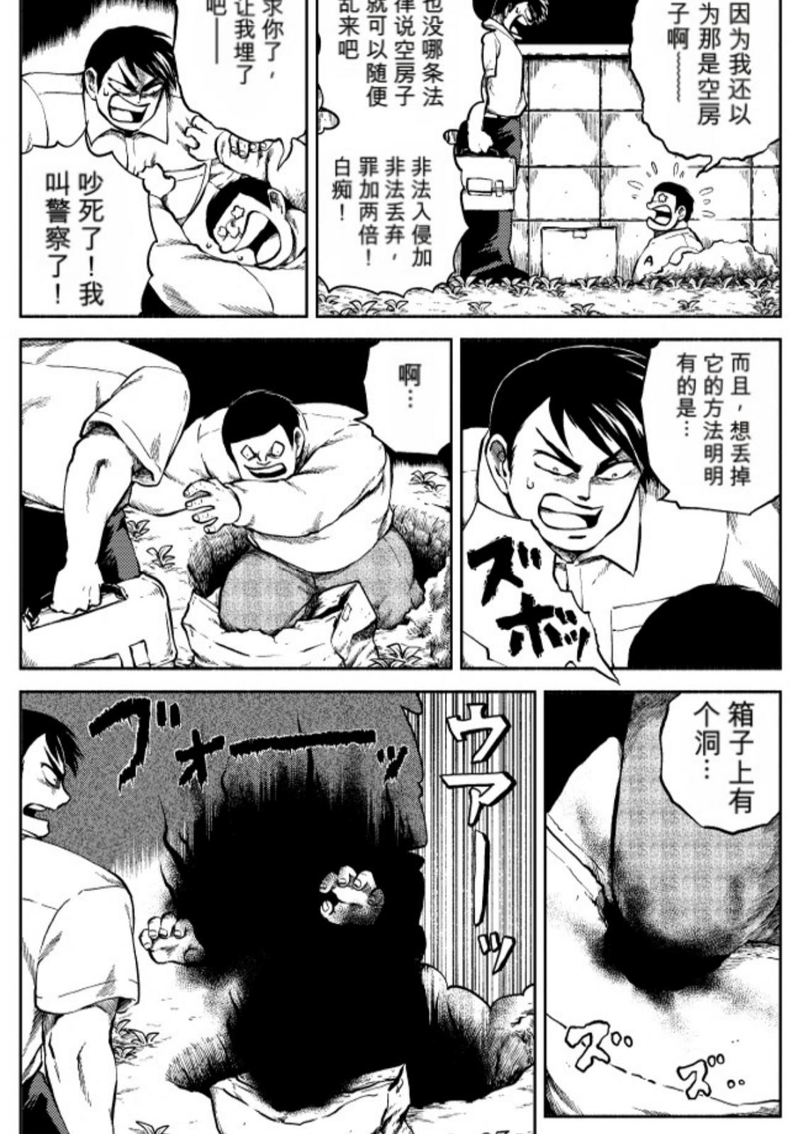 第6卷 第115页