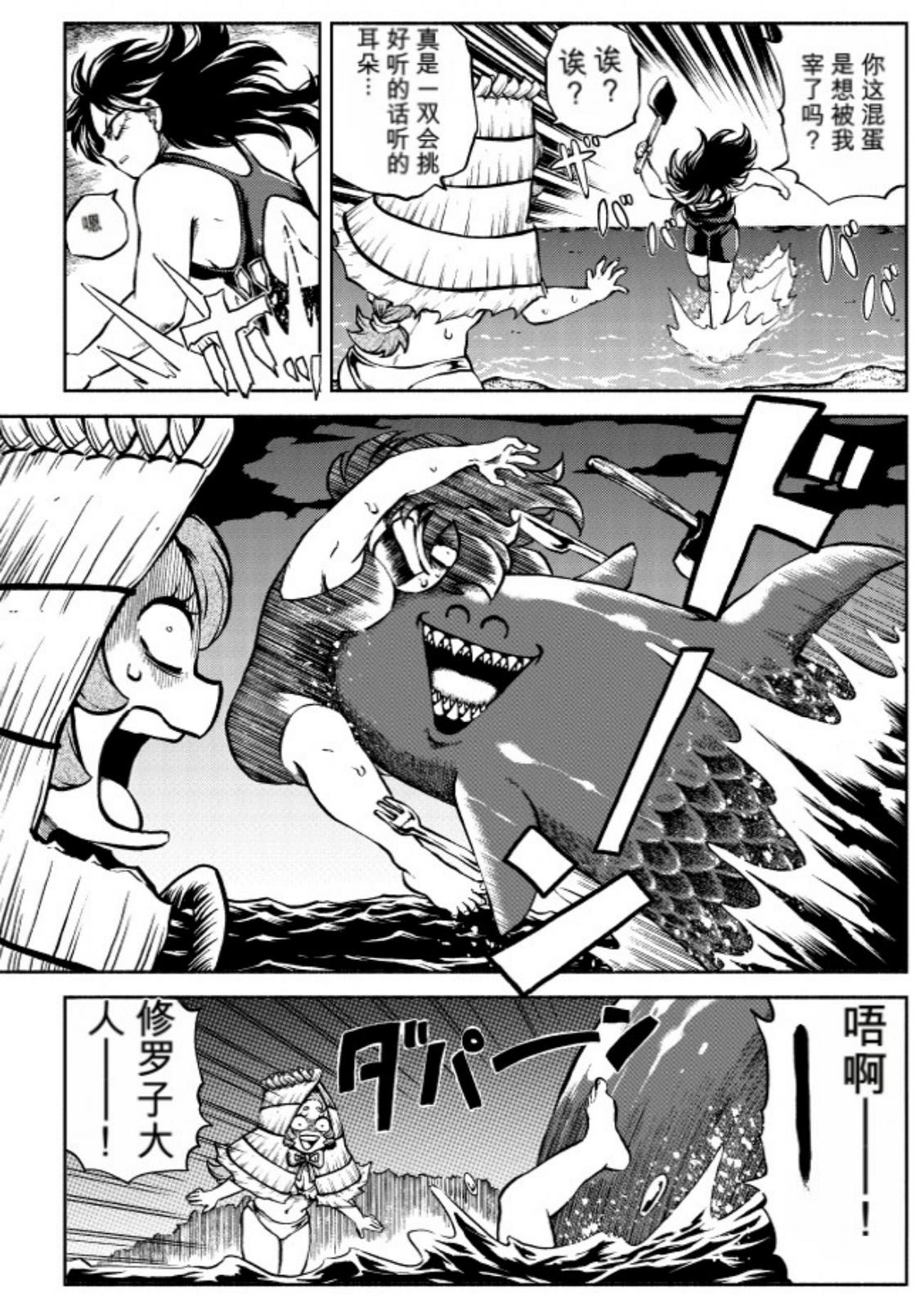 第6卷 第126页