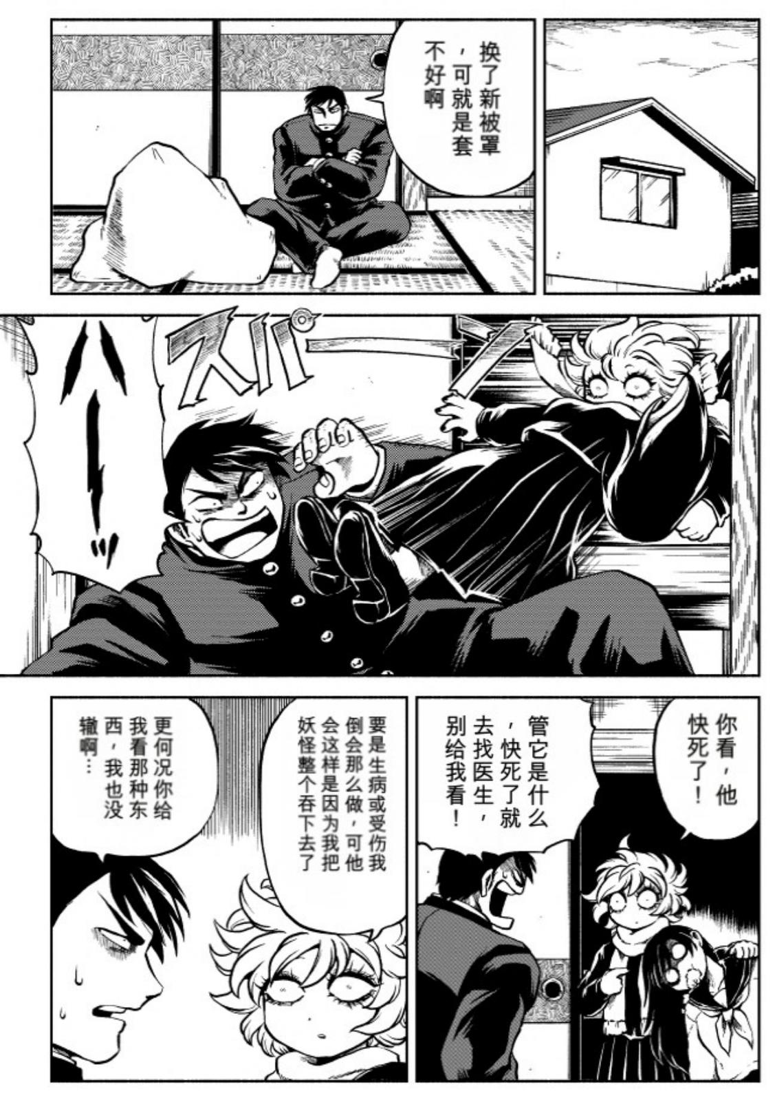 第6卷 第39页