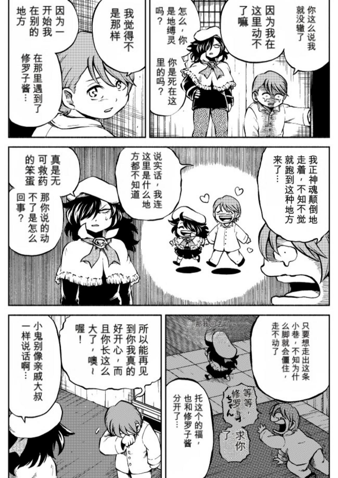 第6卷 第53页
