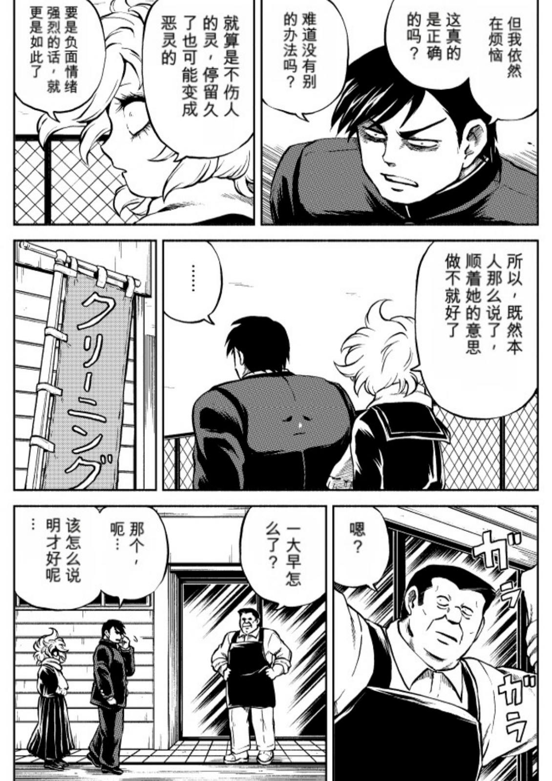 第6卷 第75页