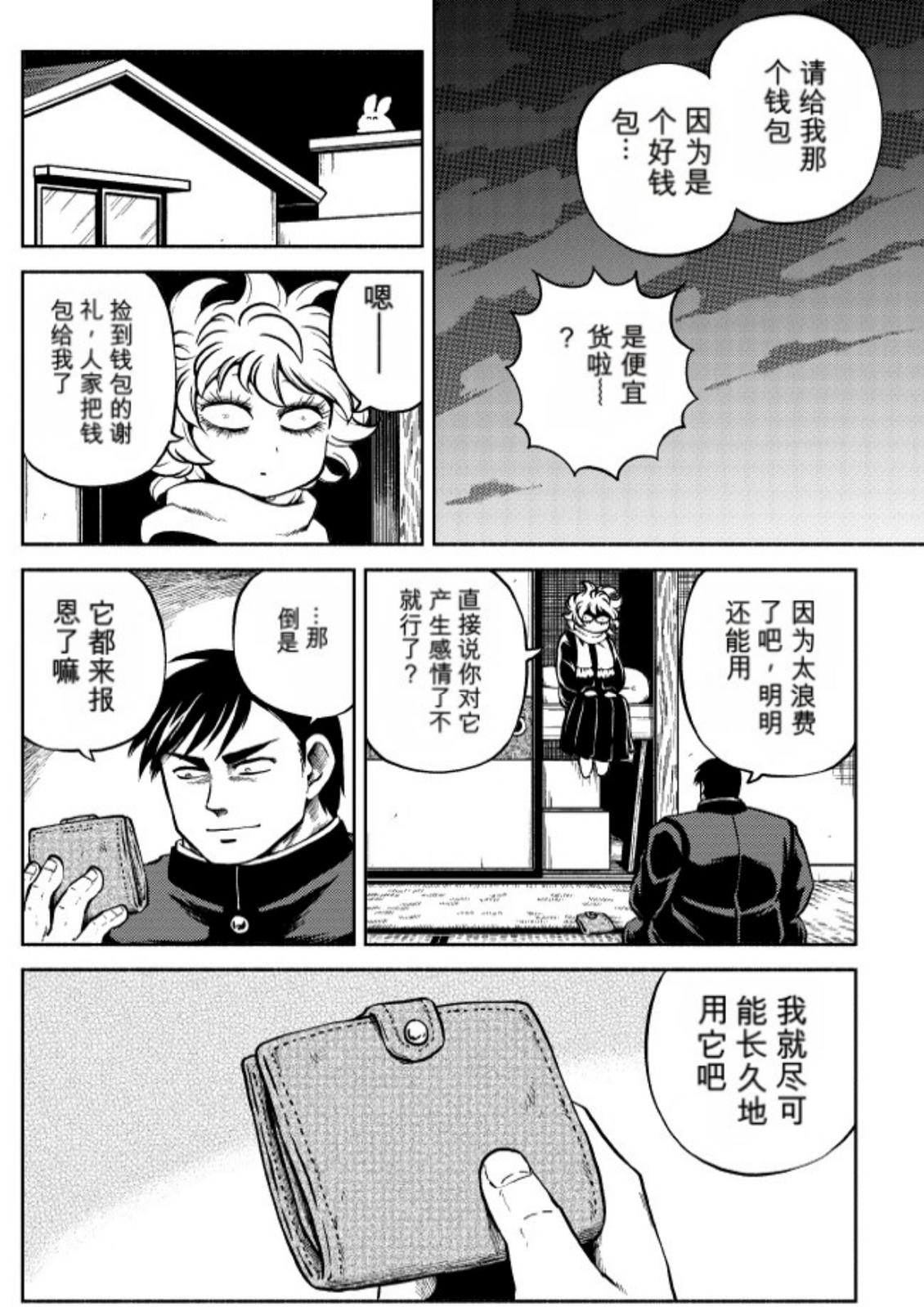 第6卷 第106页