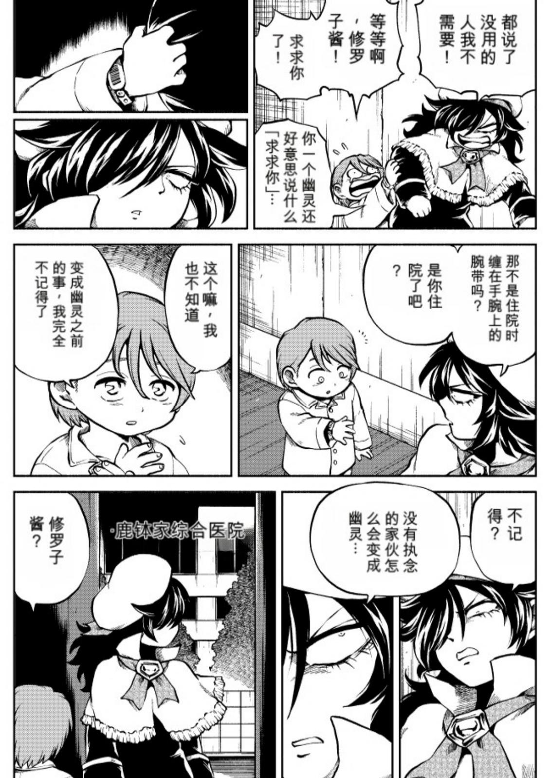 第6卷 第55页