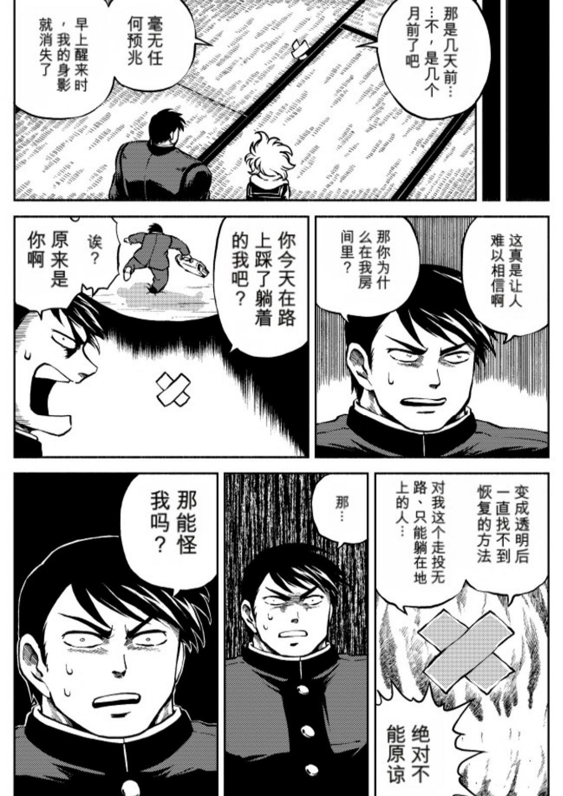 第6卷 第26页