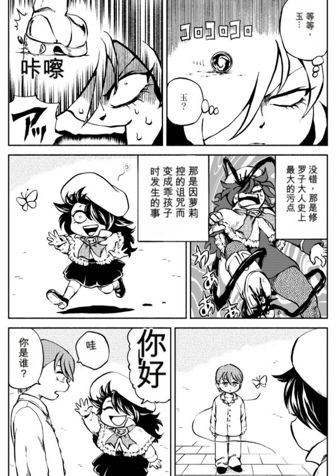 第6卷 第49页