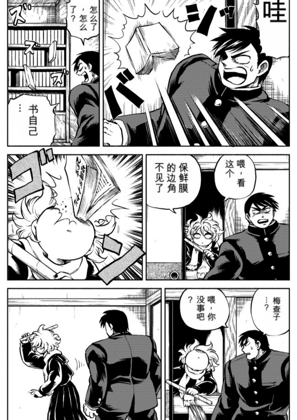 第6卷 第22页