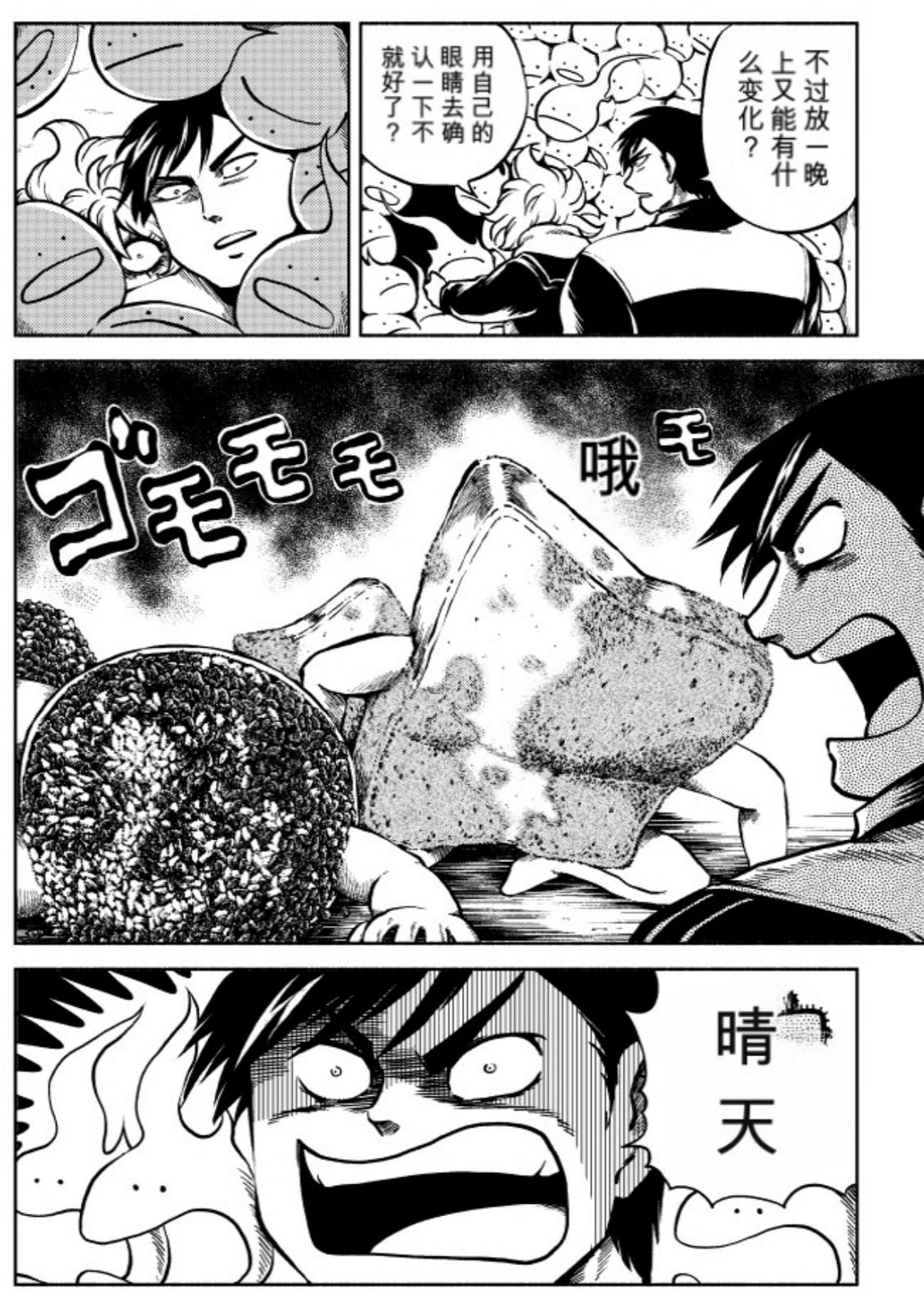 第6卷 第15页