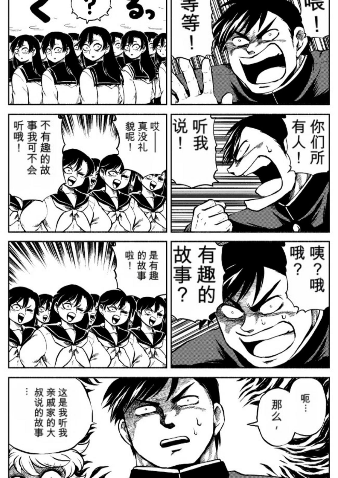 第6卷 第91页