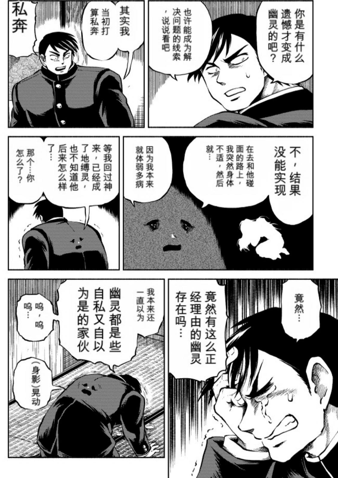 第6卷 第73页