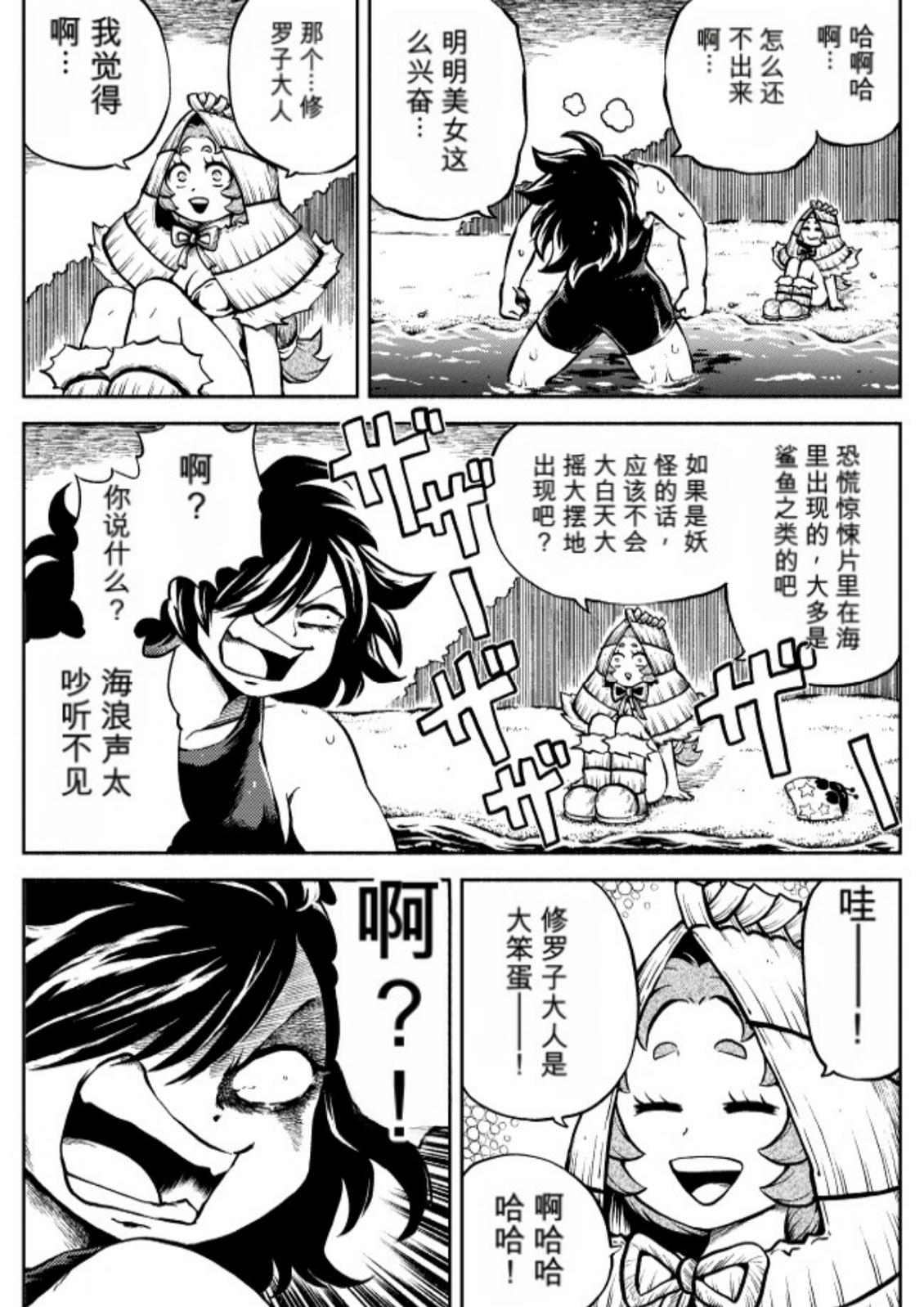 第6卷 第125页