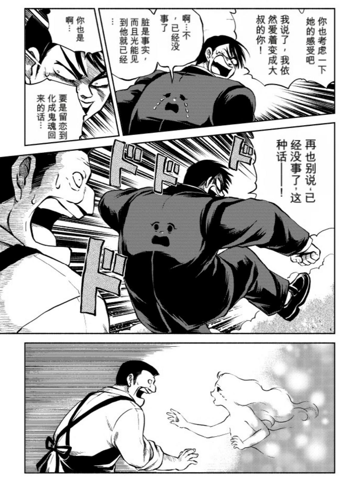 第6卷 第80页