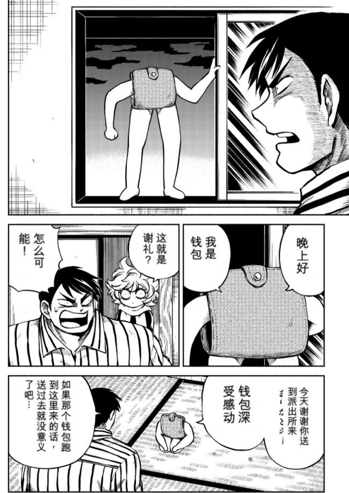 第6卷 第100页