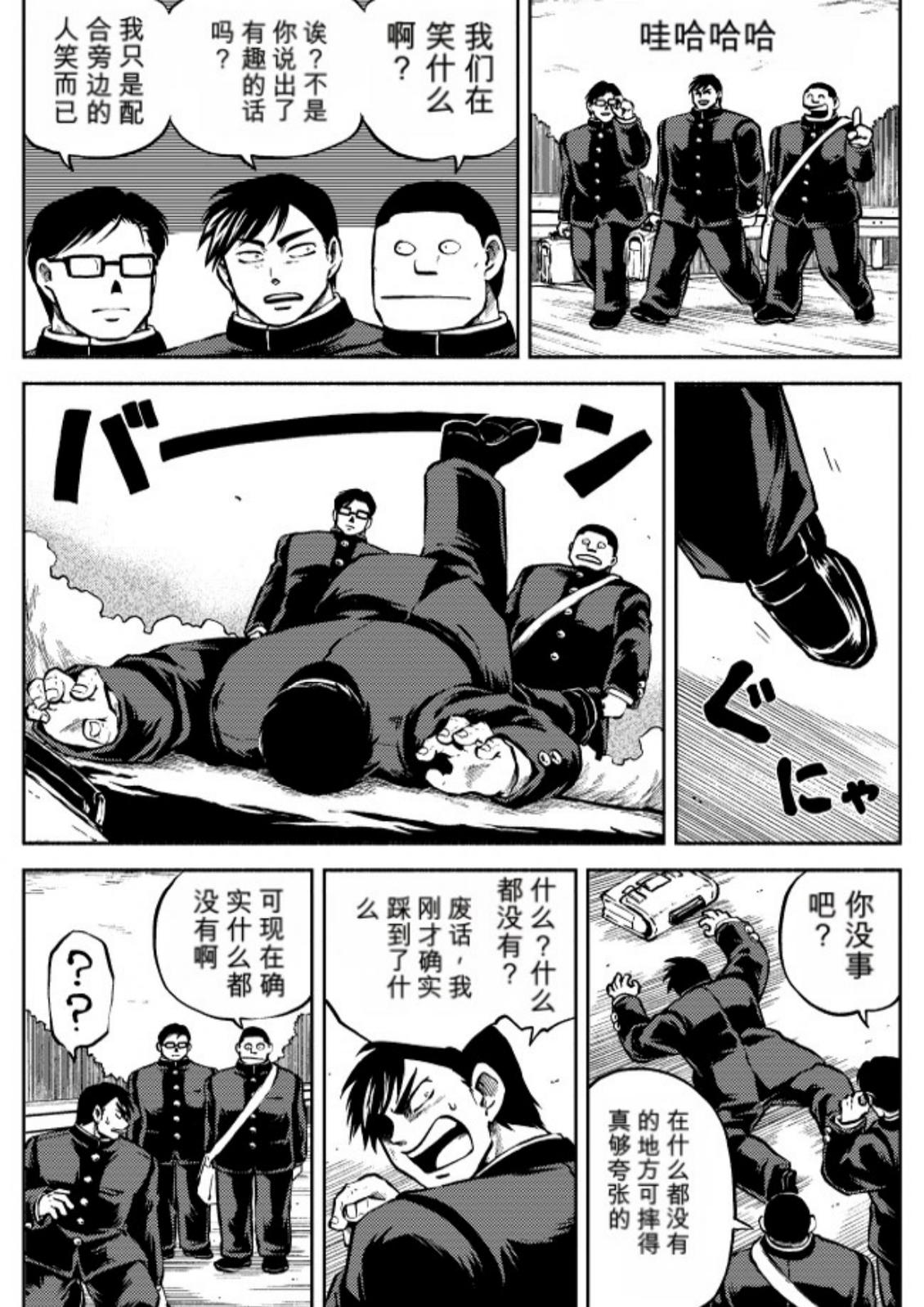 第6卷 第20页