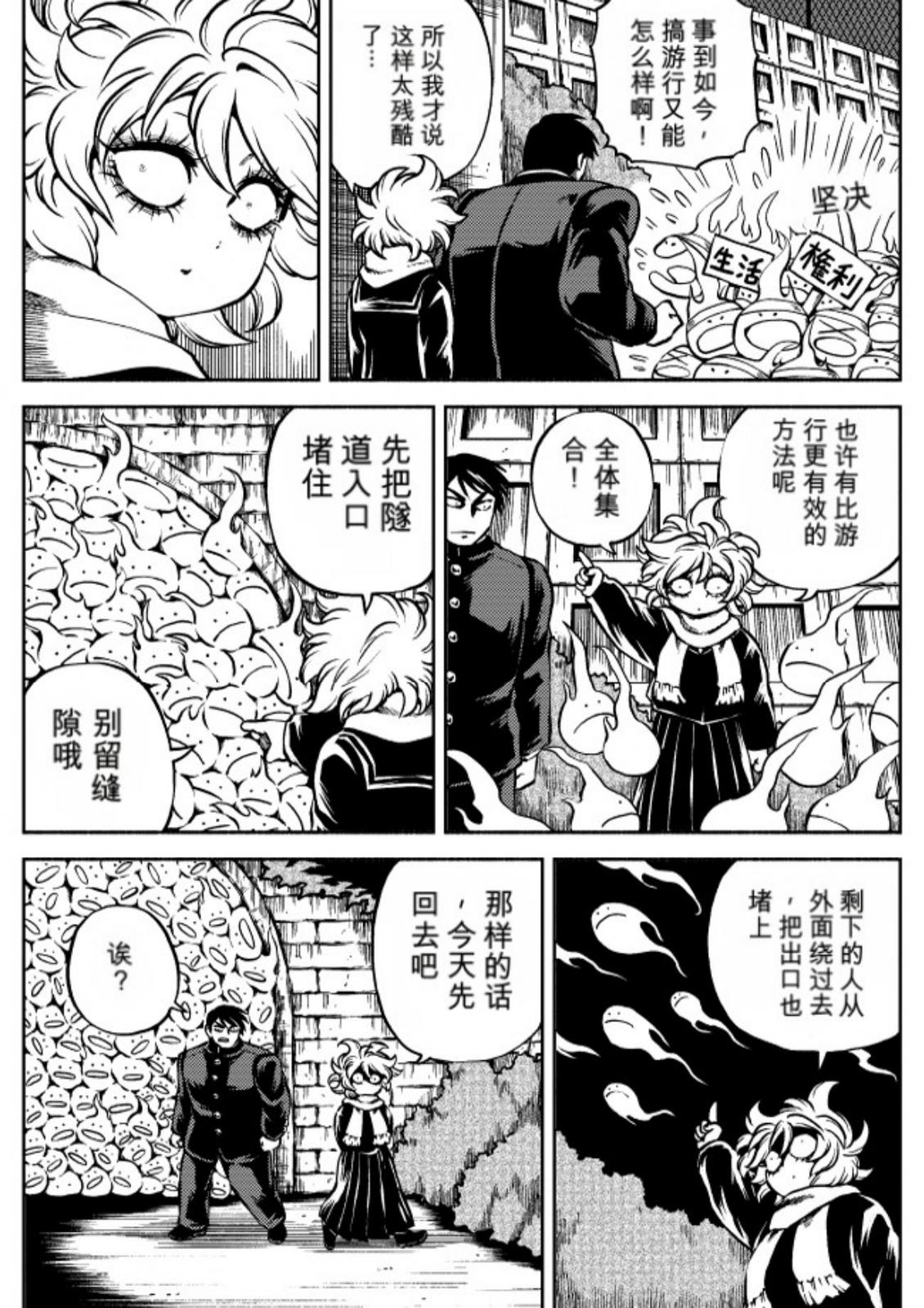 第6卷 第13页