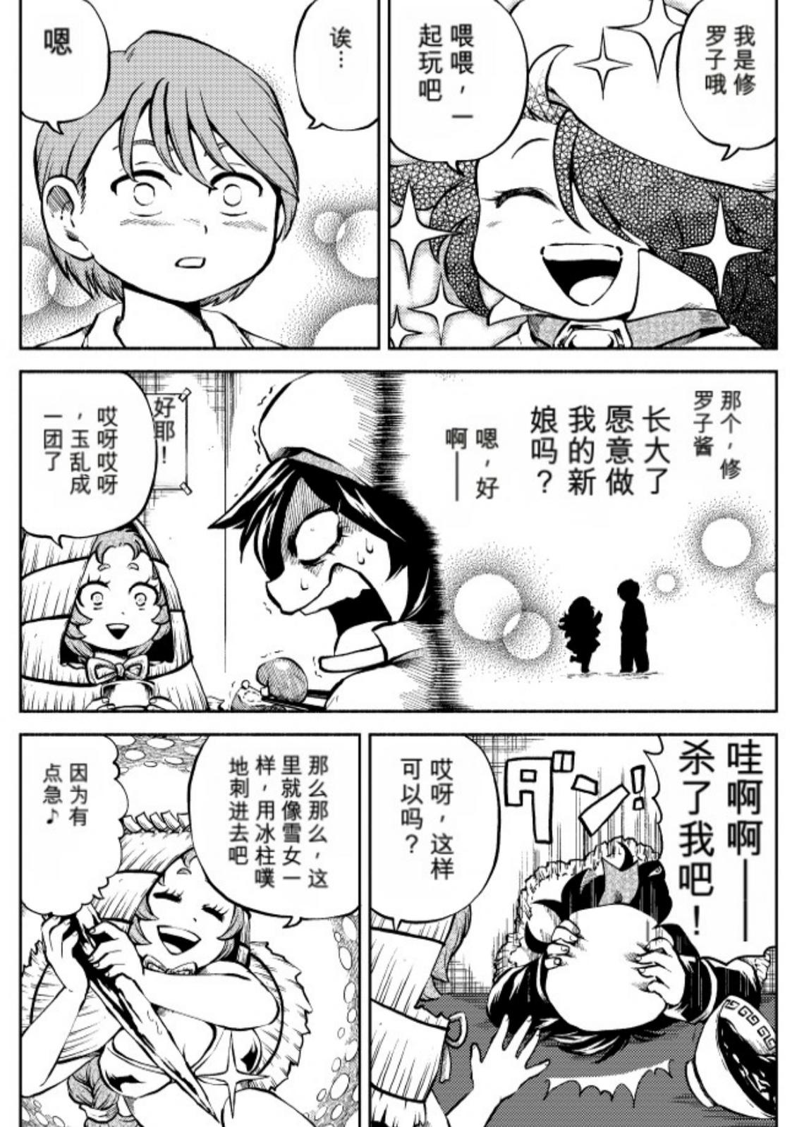 第6卷 第50页