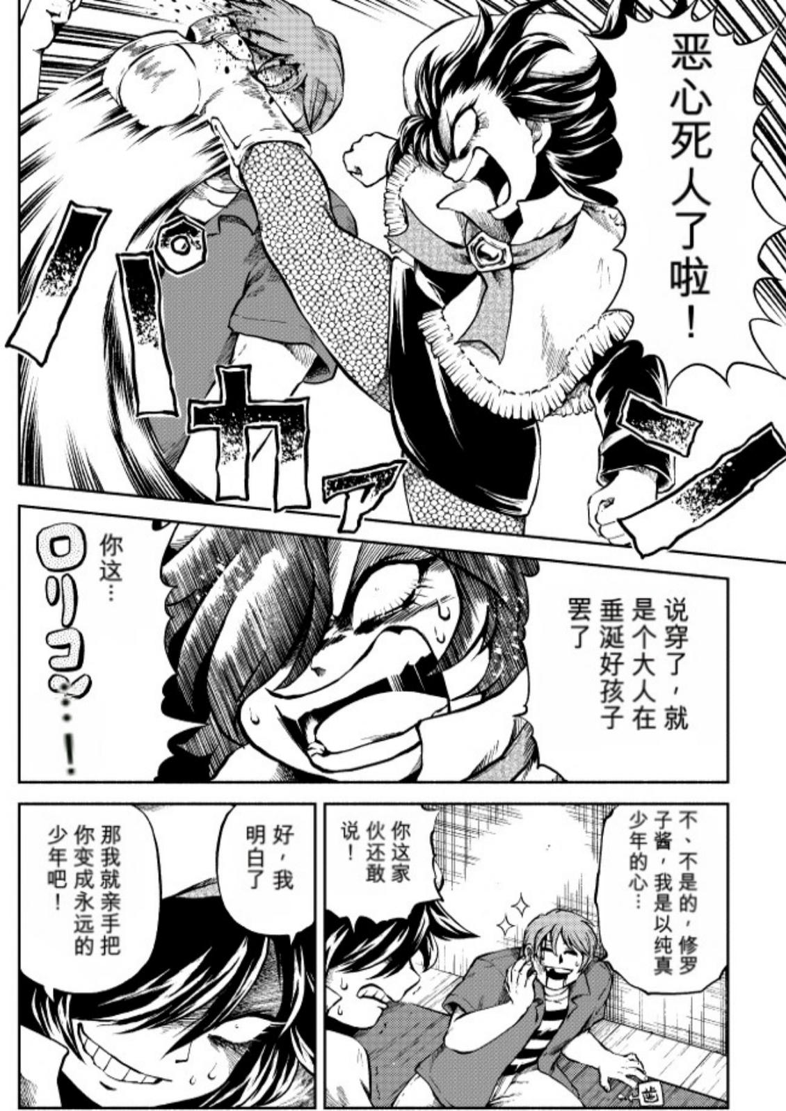 第6卷 第62页