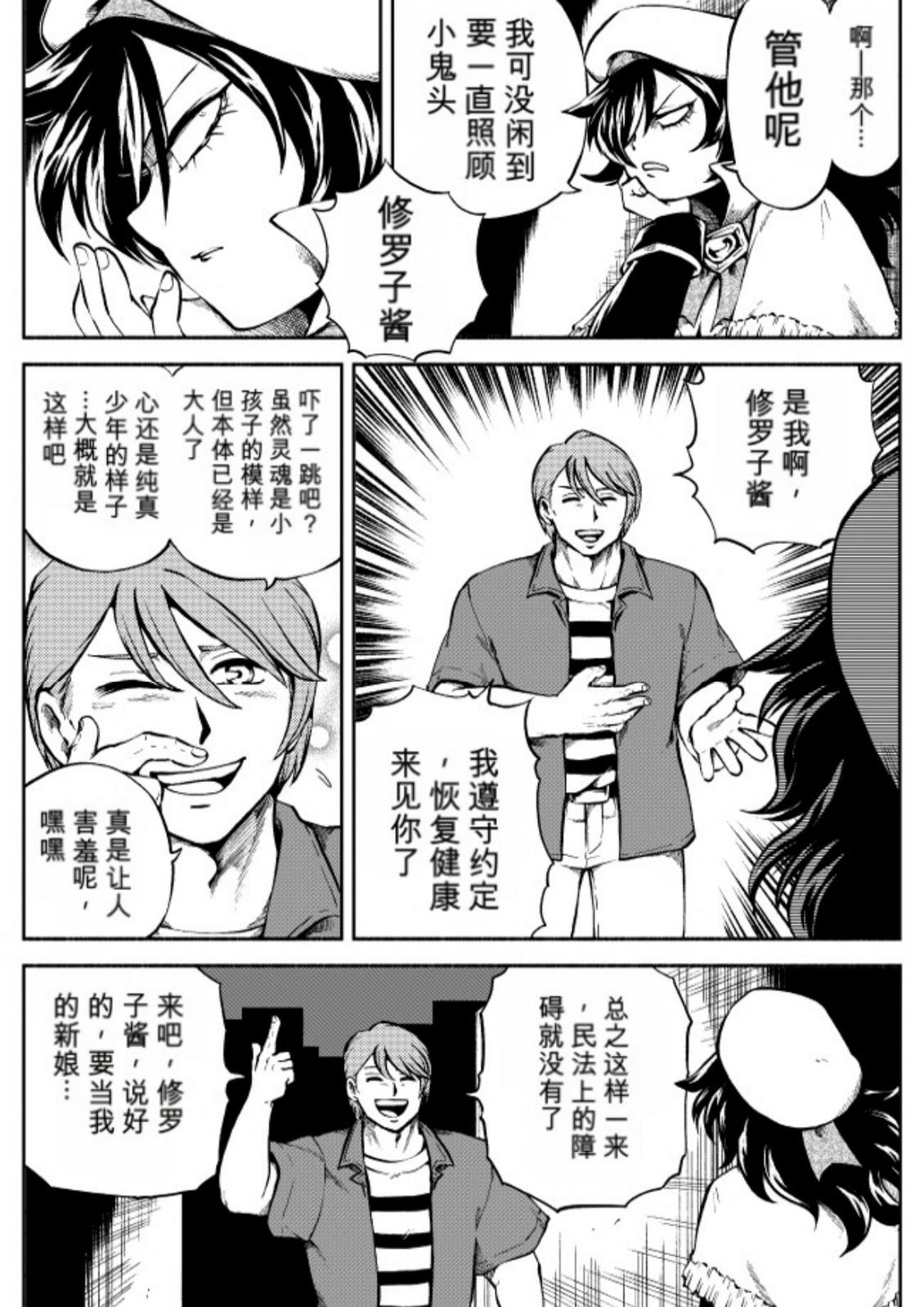 第6卷 第61页