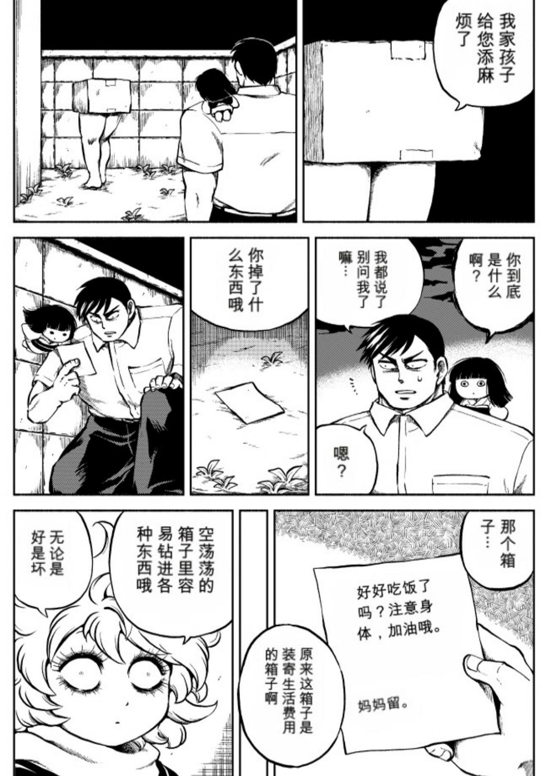第6卷 第118页