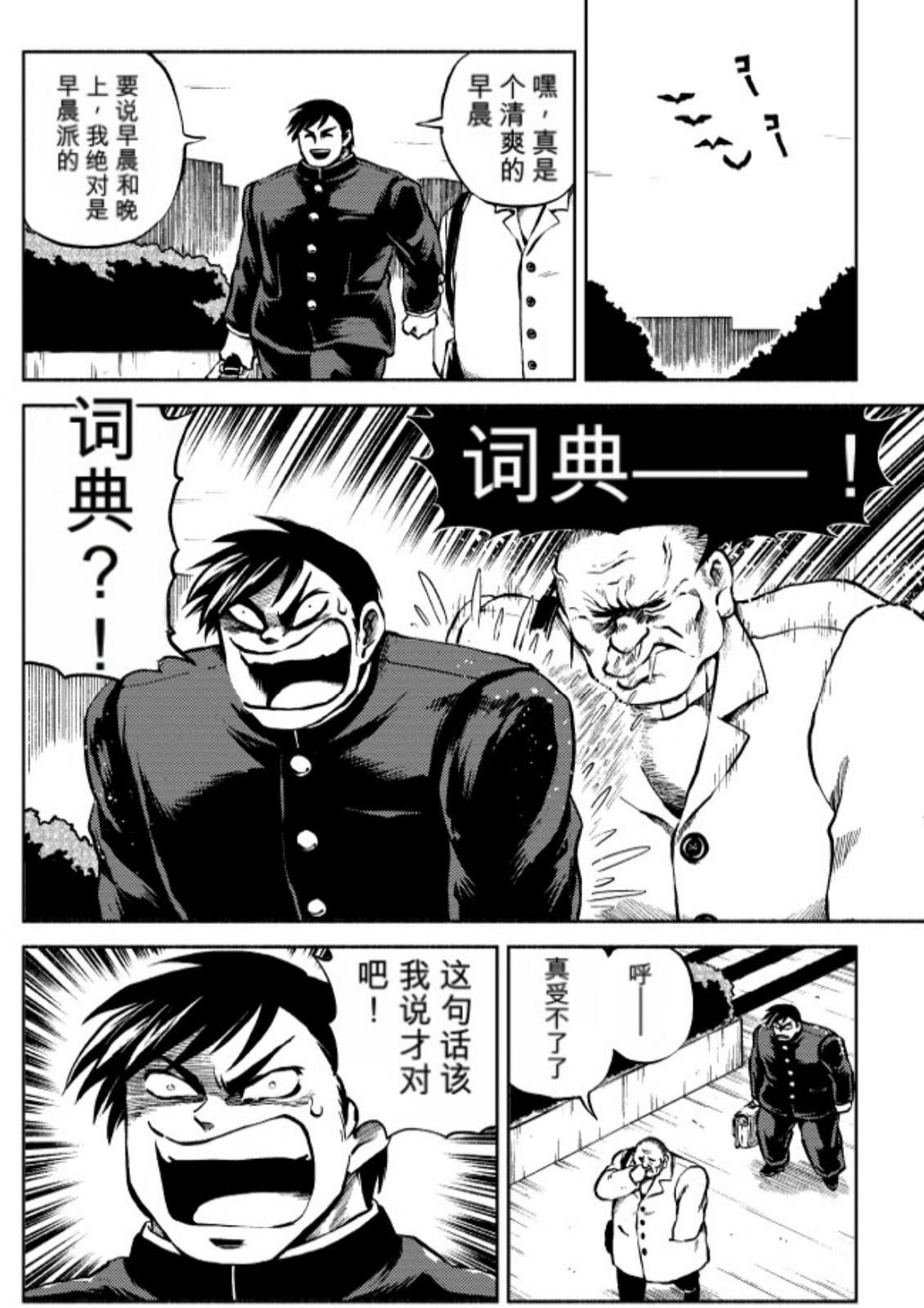 第6卷 第65页