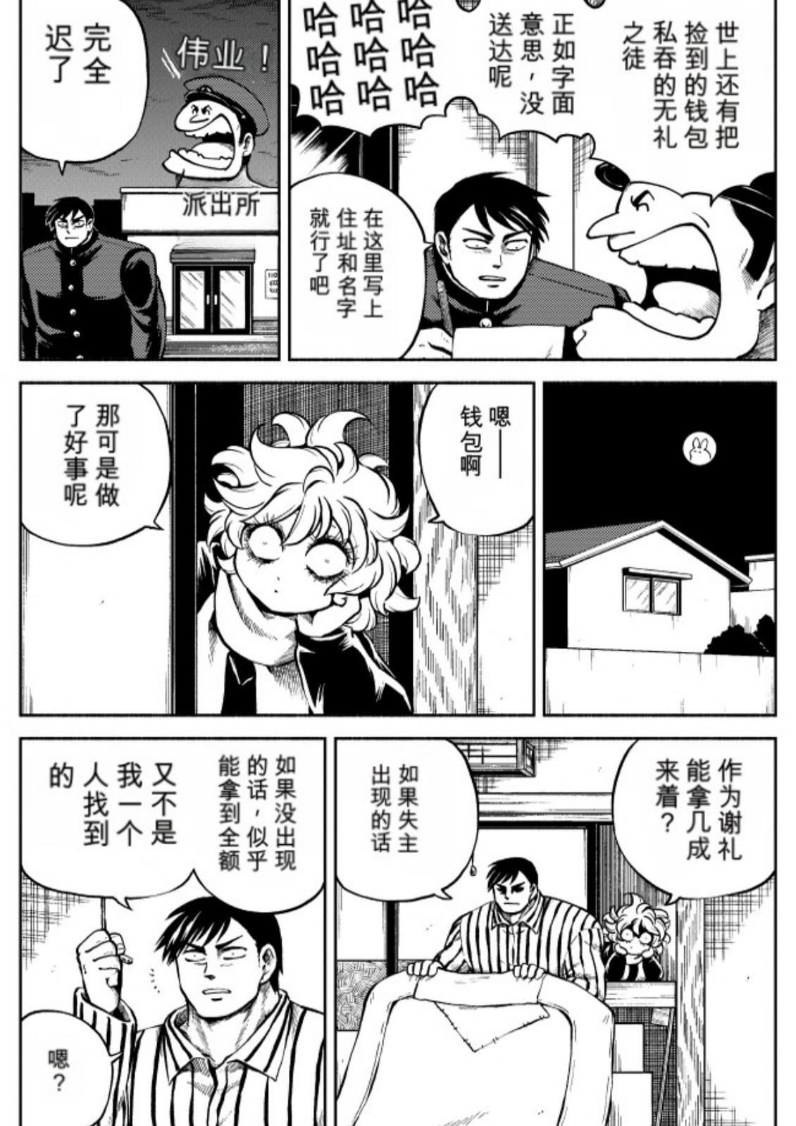 第6卷 第99页