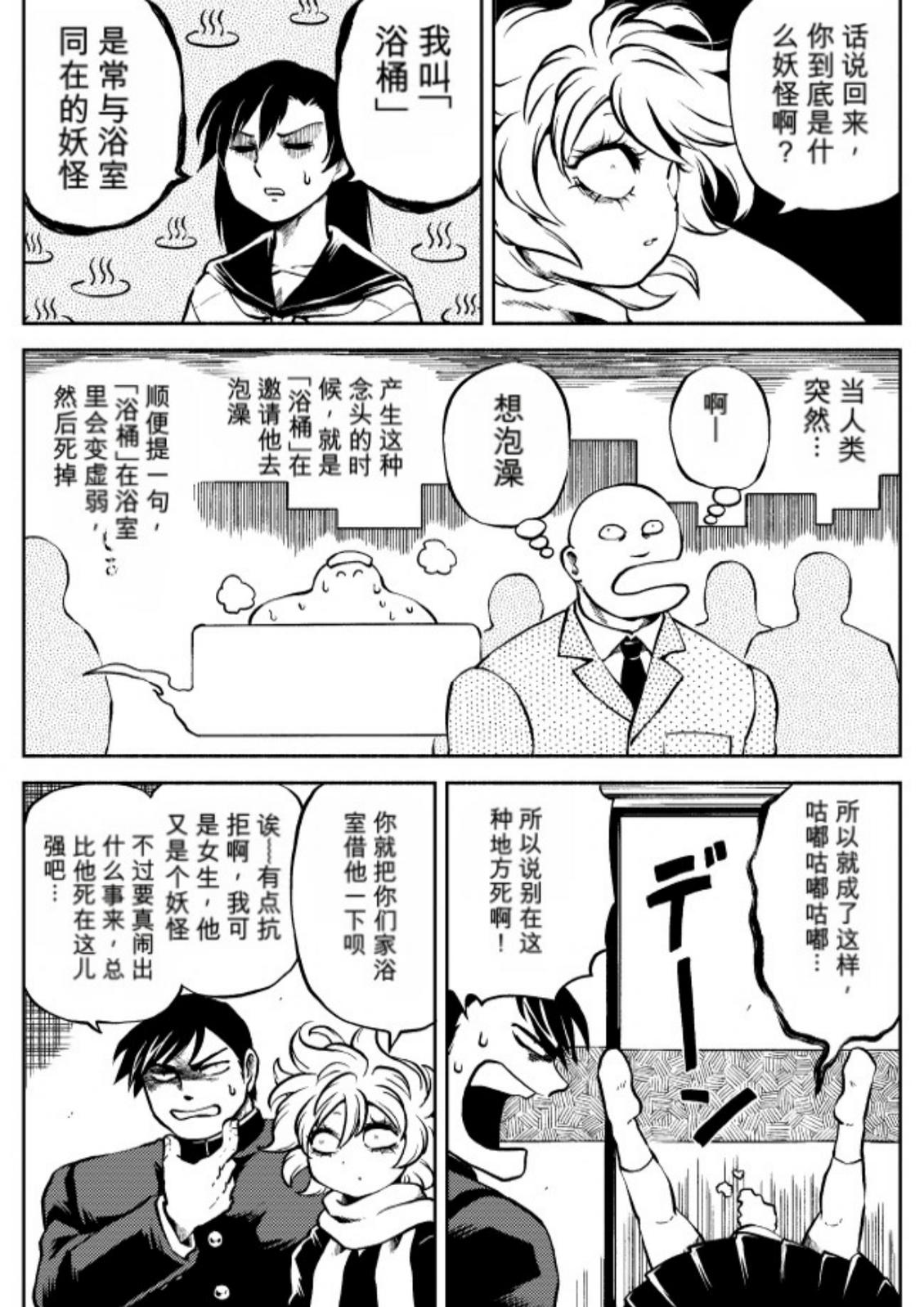 第6卷 第41页