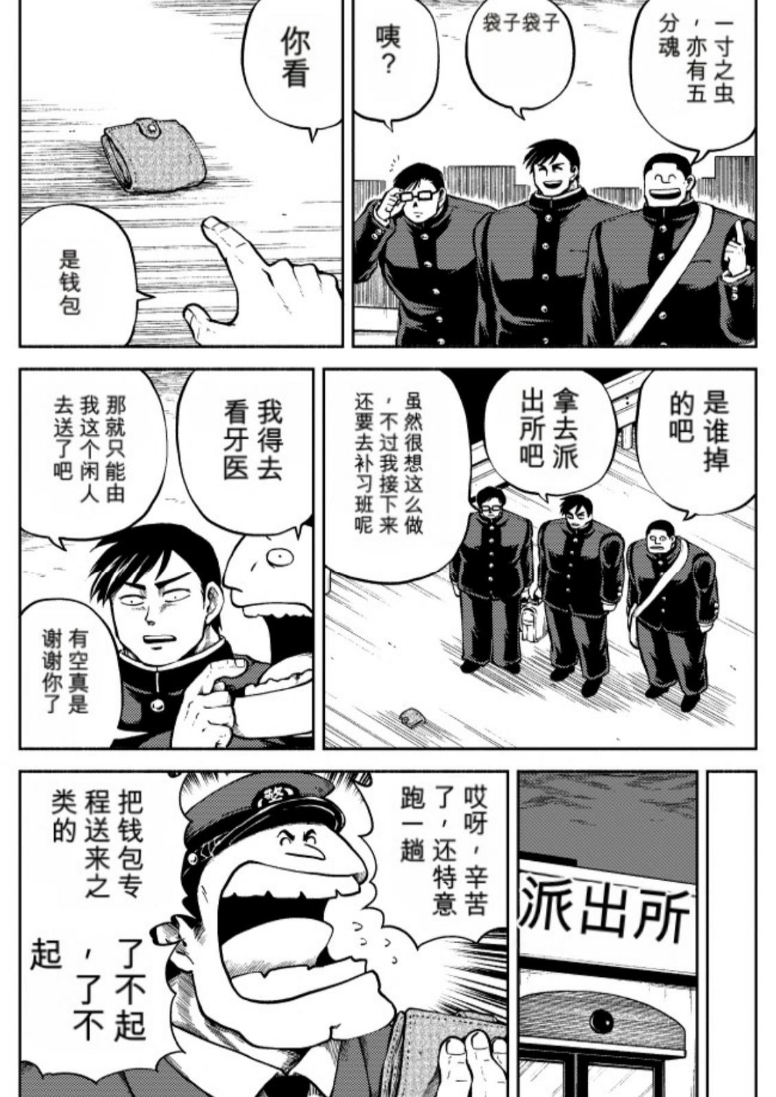 第6卷 第98页