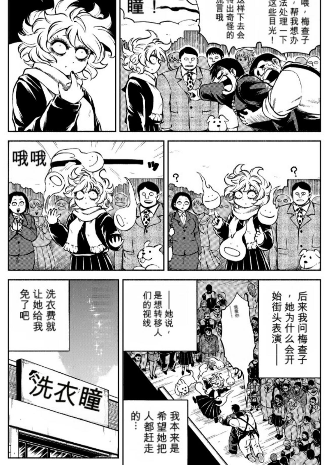 第6卷 第82页