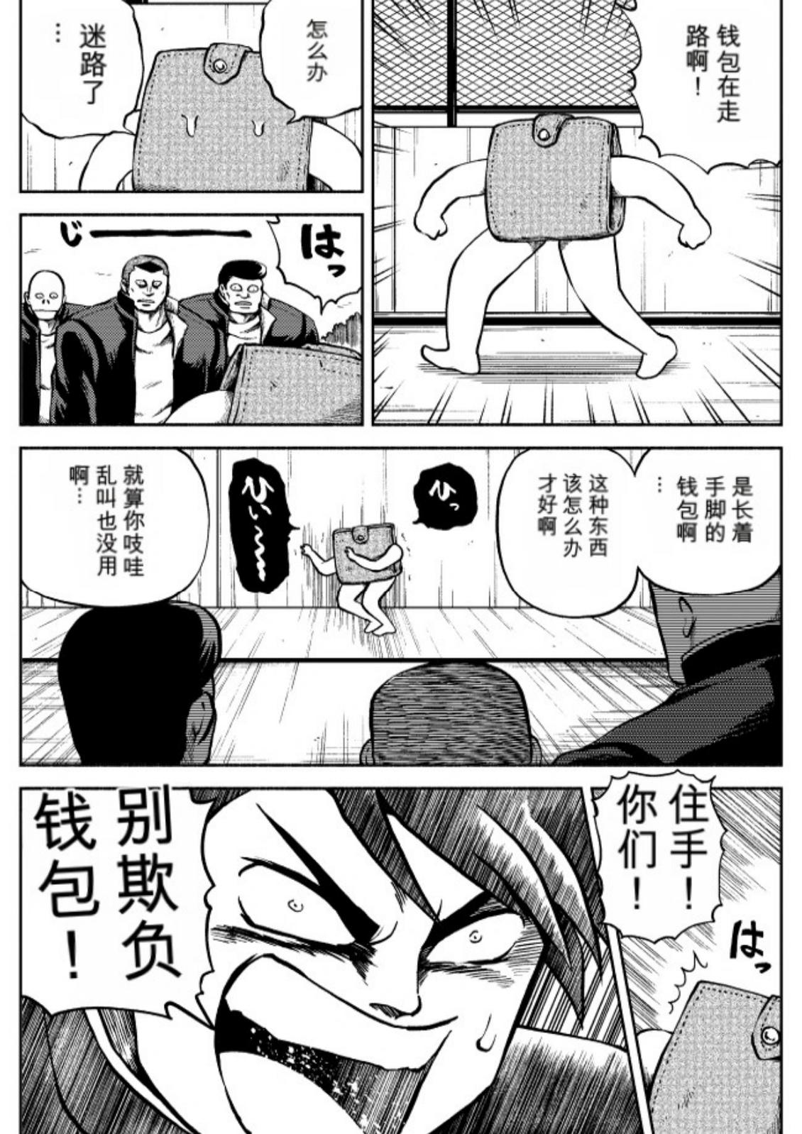第6卷 第103页
