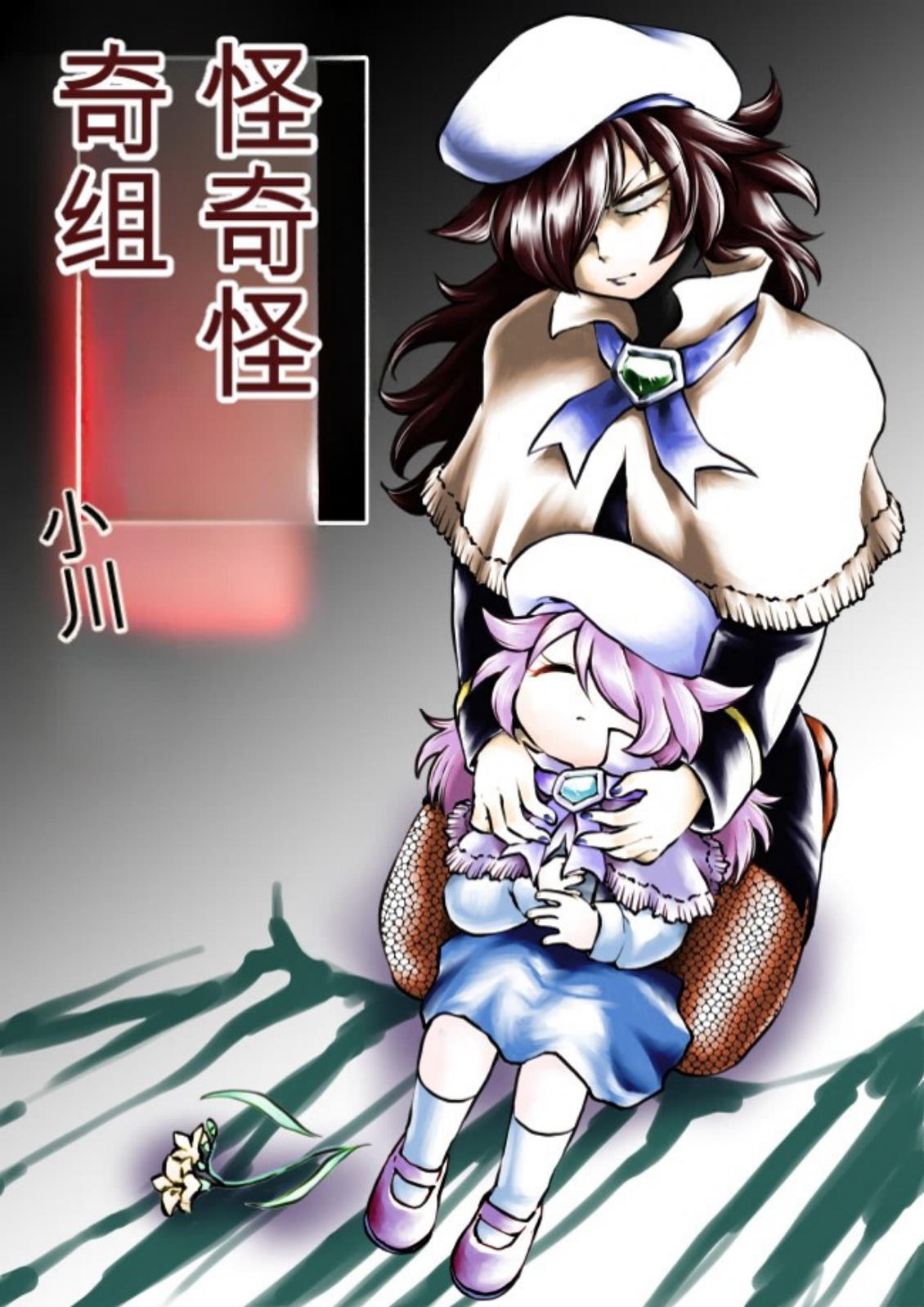 第6卷 第45页