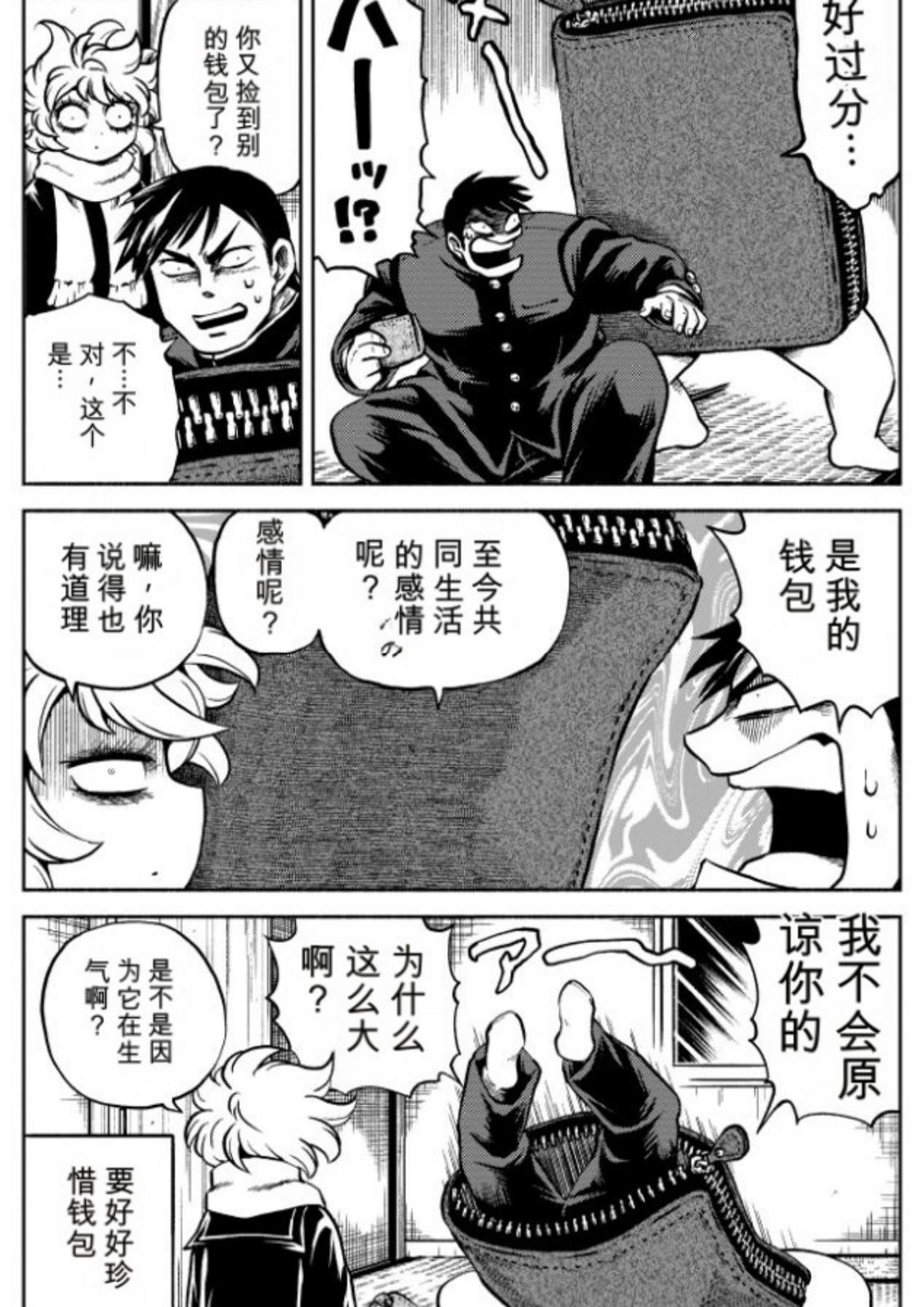 第6卷 第107页