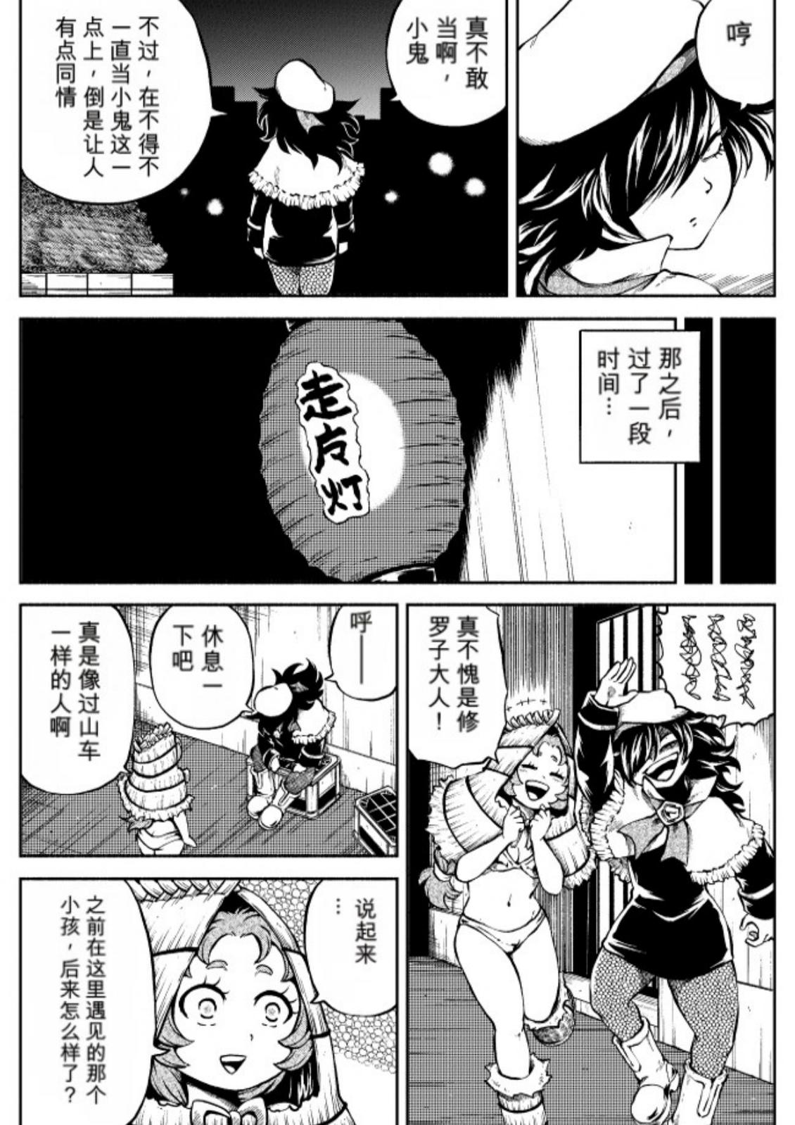 第6卷 第60页