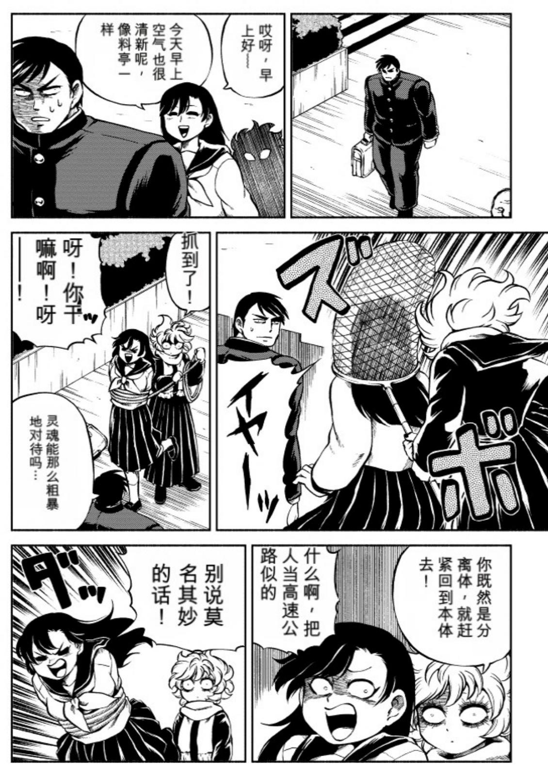 第6卷 第88页