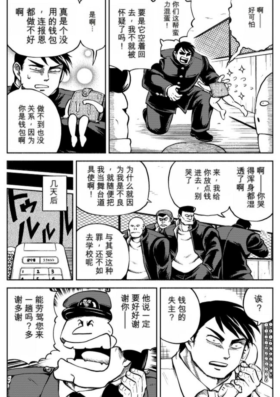第6卷 第104页