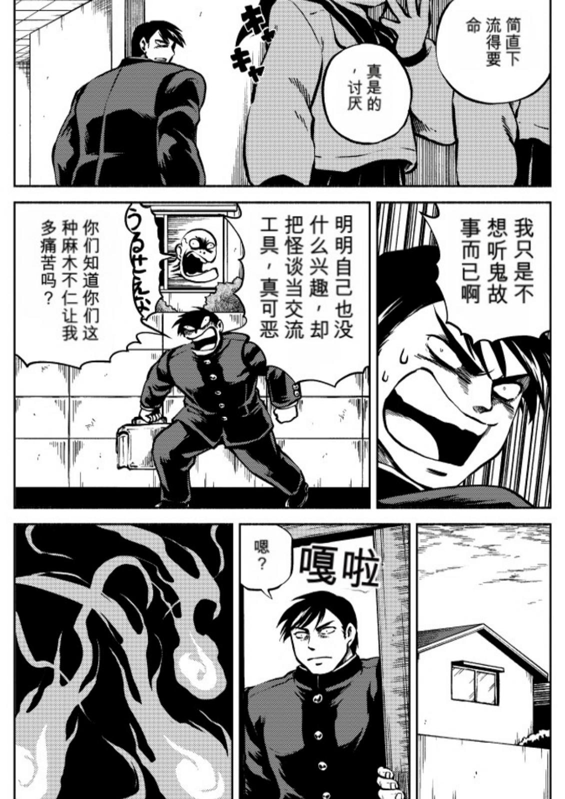 第6卷 第5页