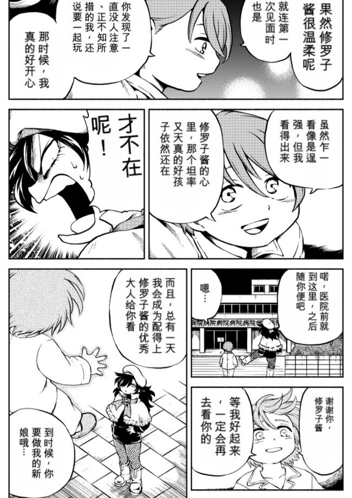 第6卷 第59页