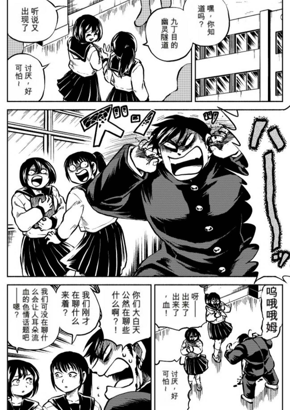 第6卷 第4页
