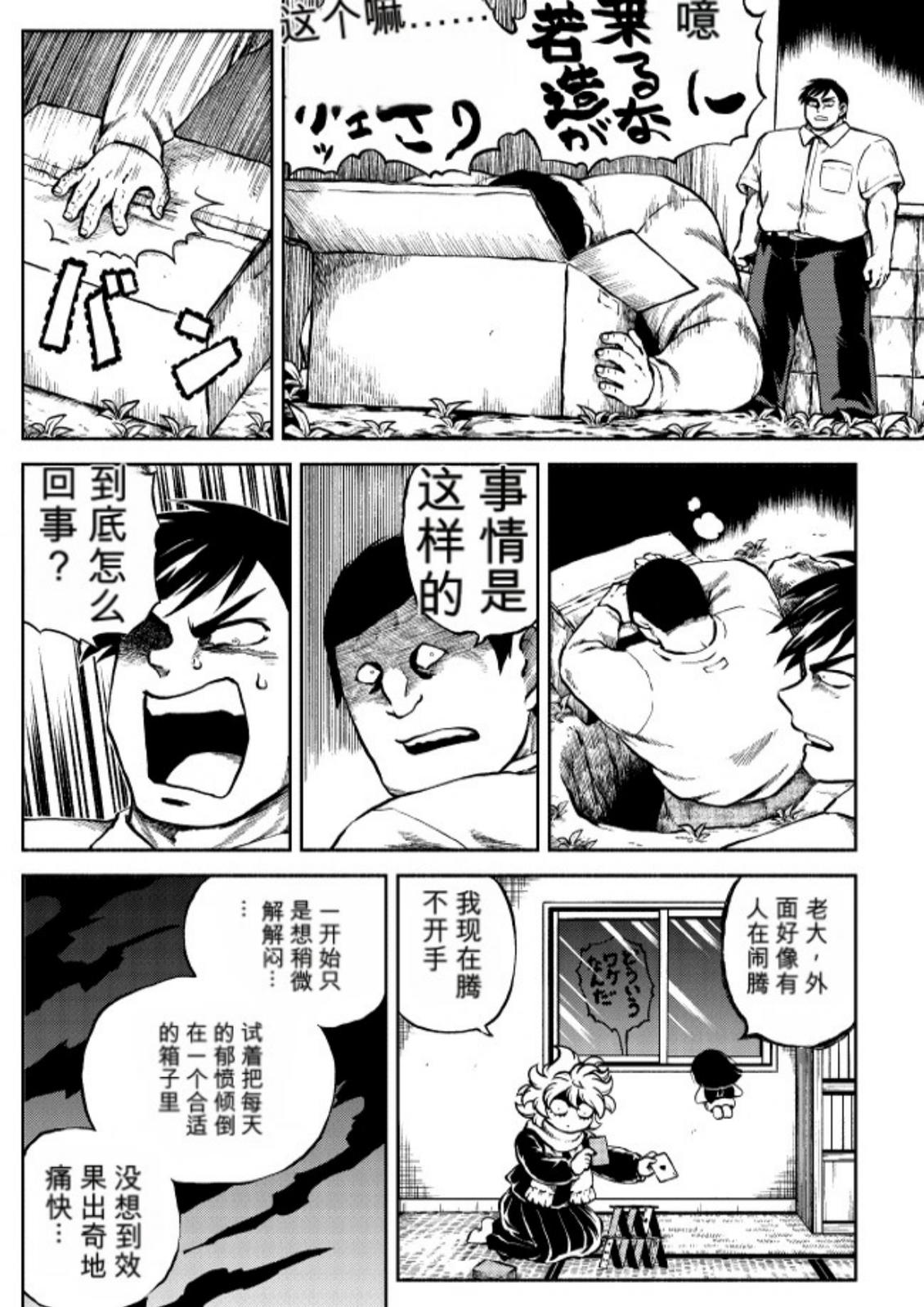 第6卷 第113页