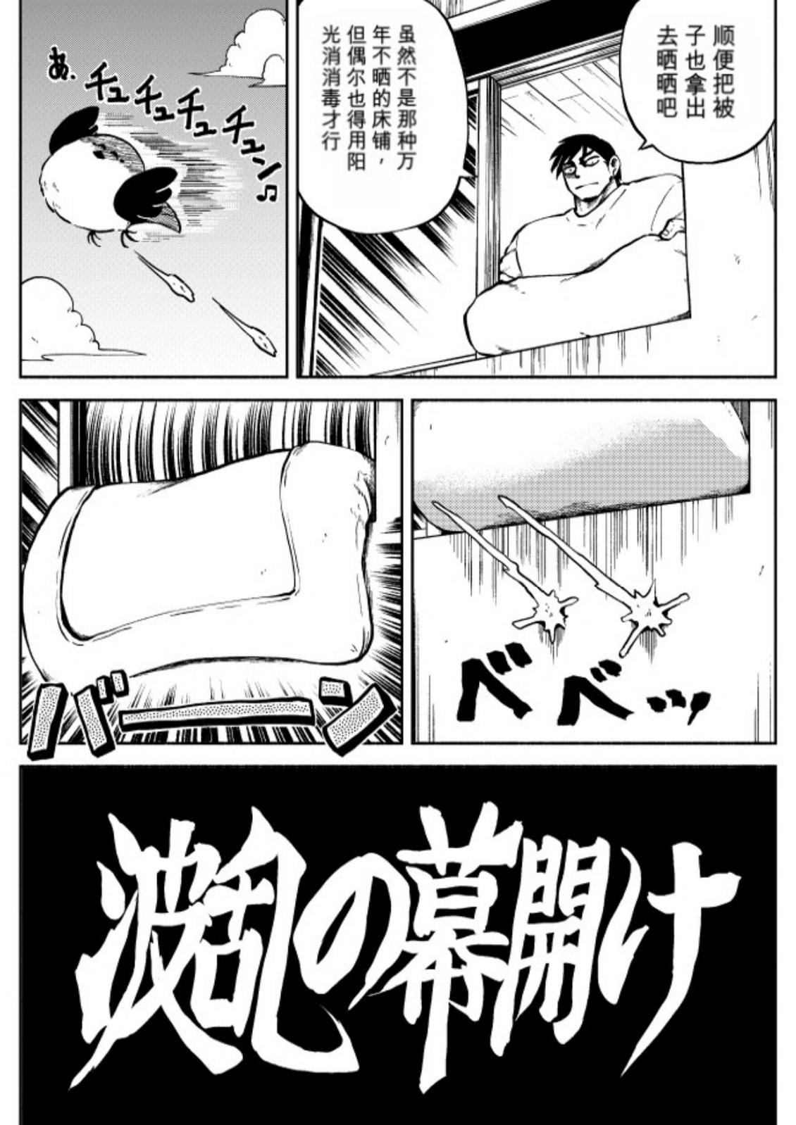 第6卷 第18页