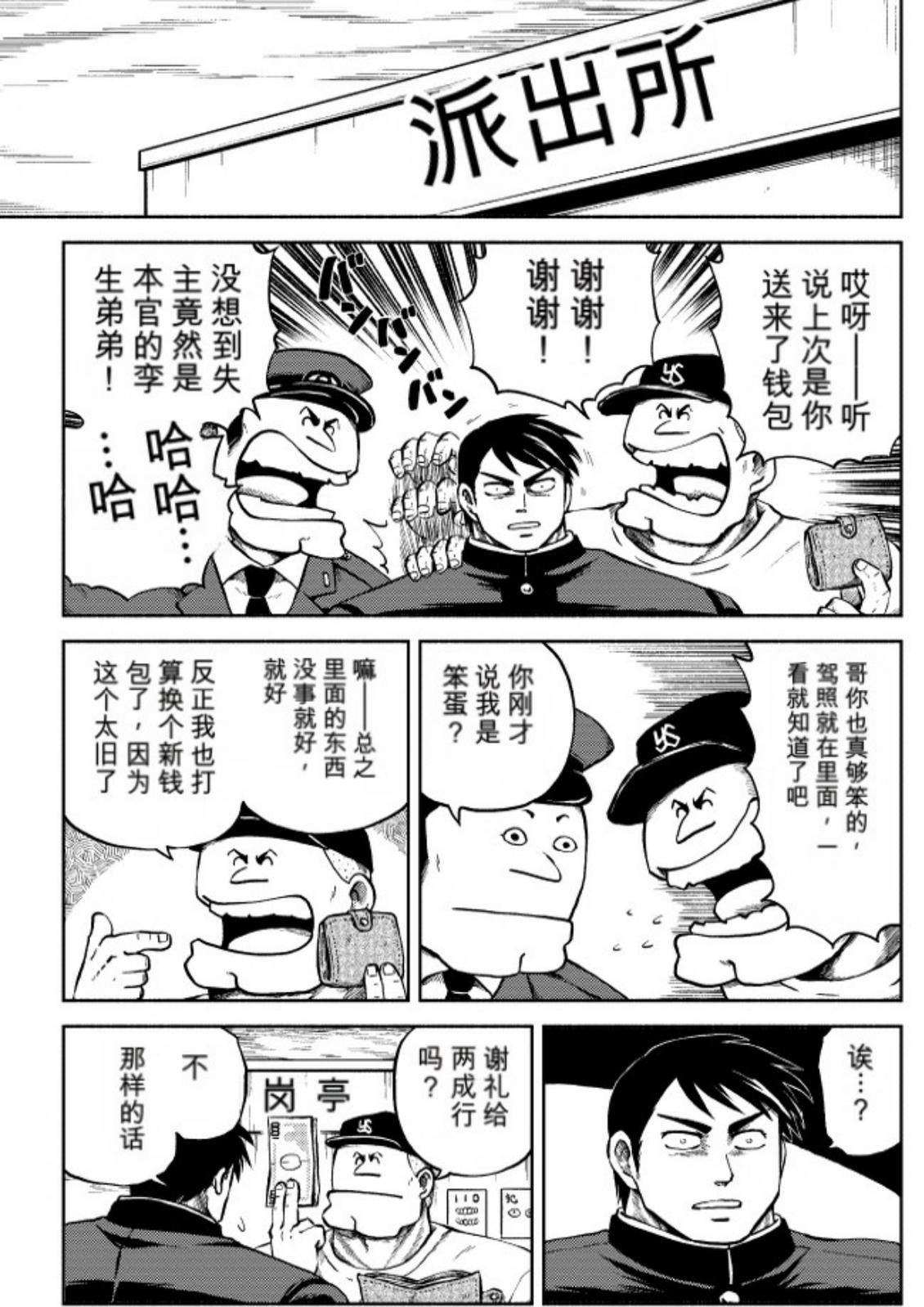 第6卷 第105页