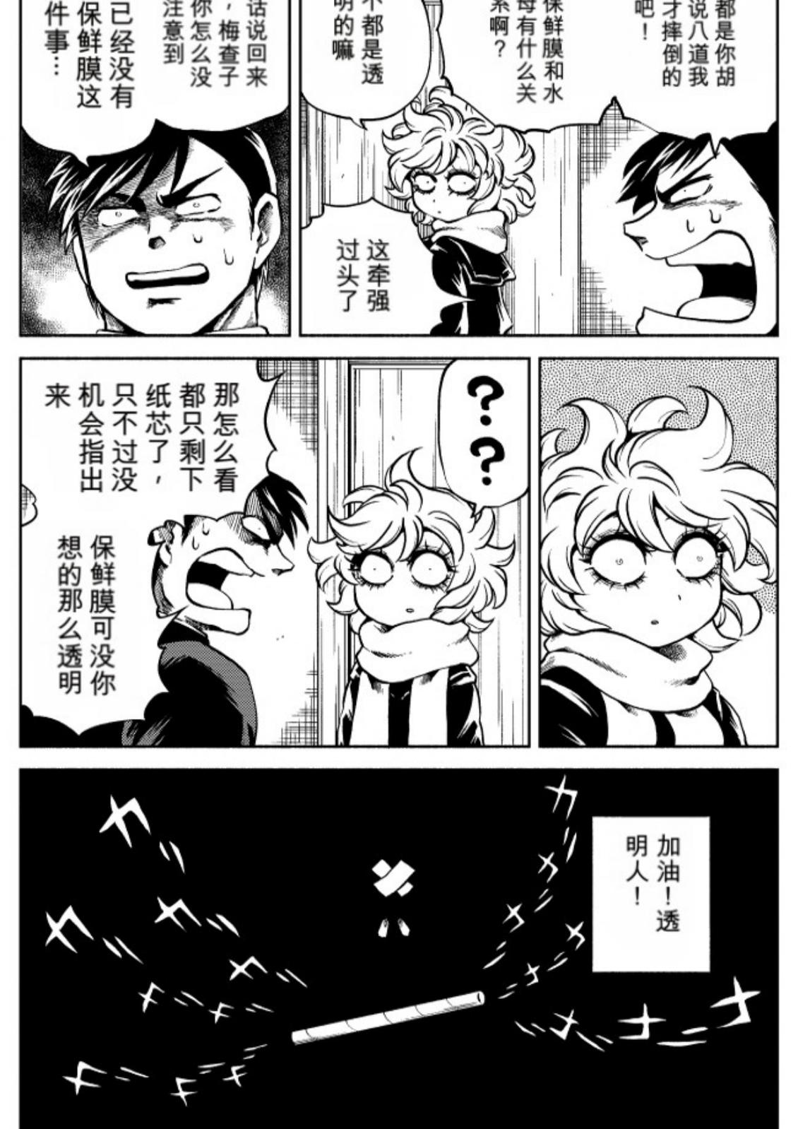 第6卷 第33页