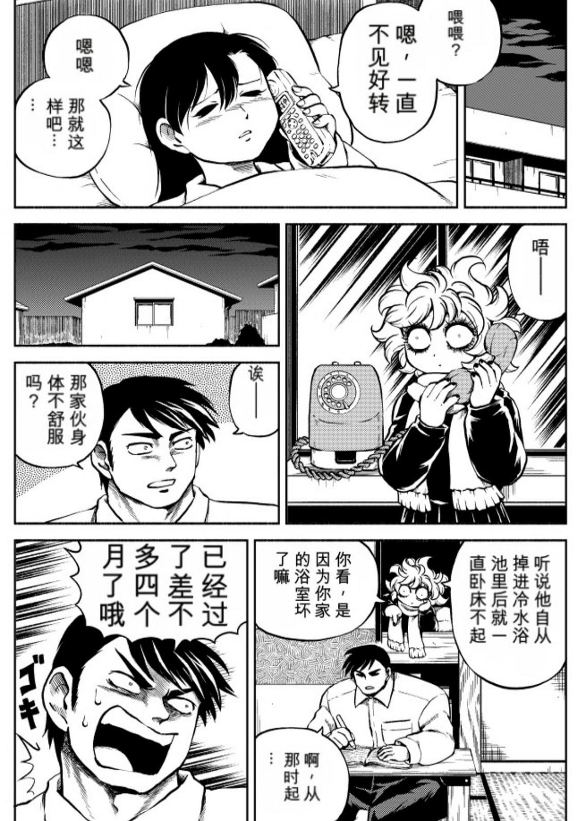 第6卷 第84页