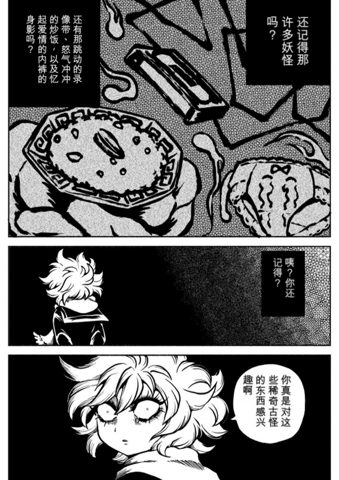 第6卷 第2页