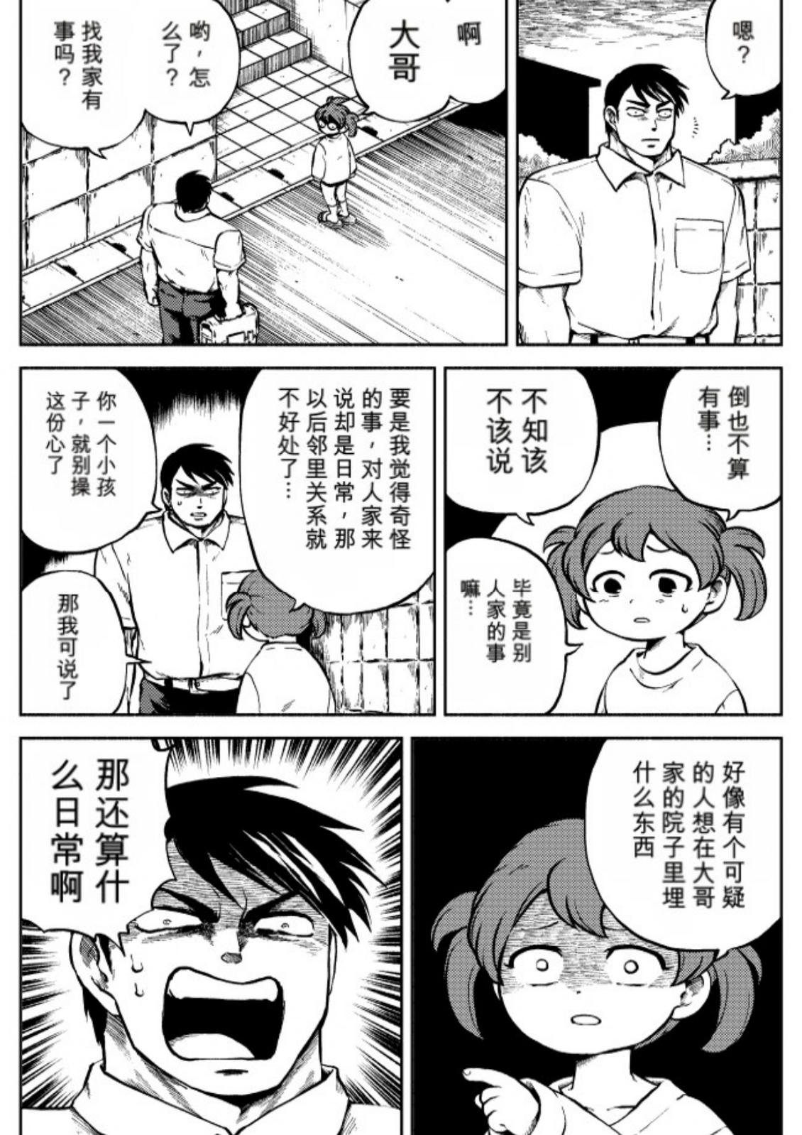 第6卷 第109页
