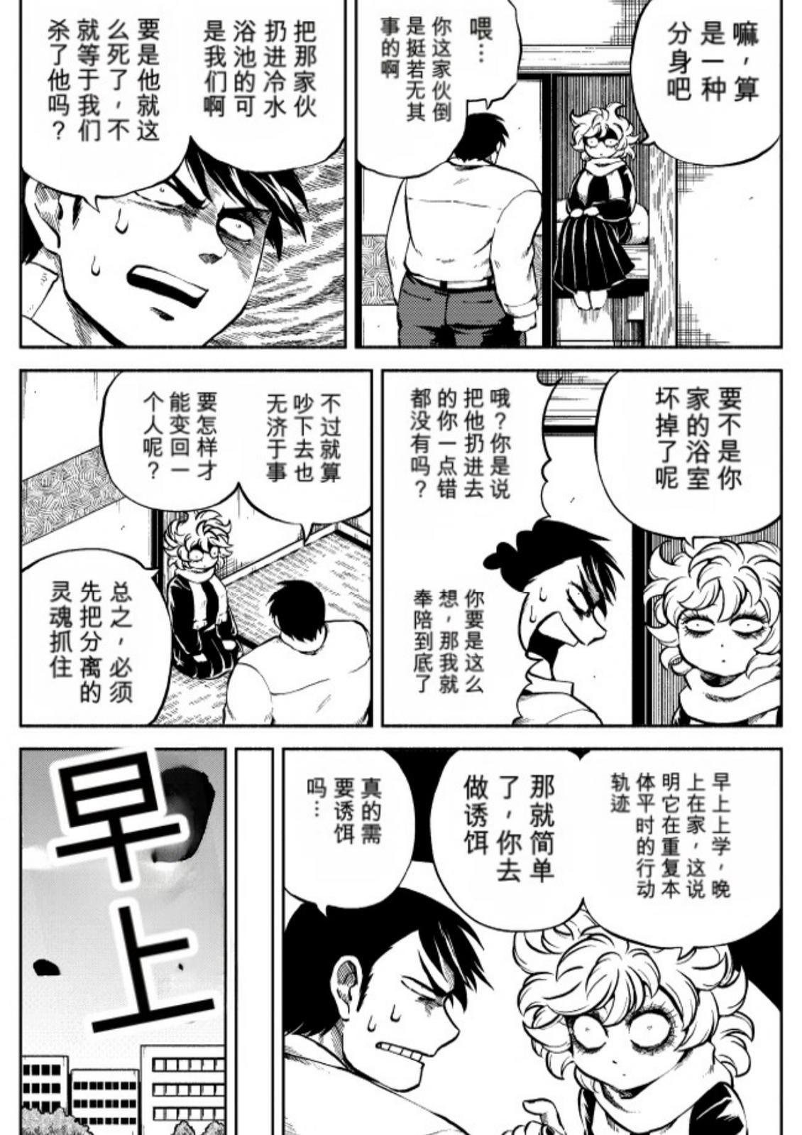 第6卷 第87页