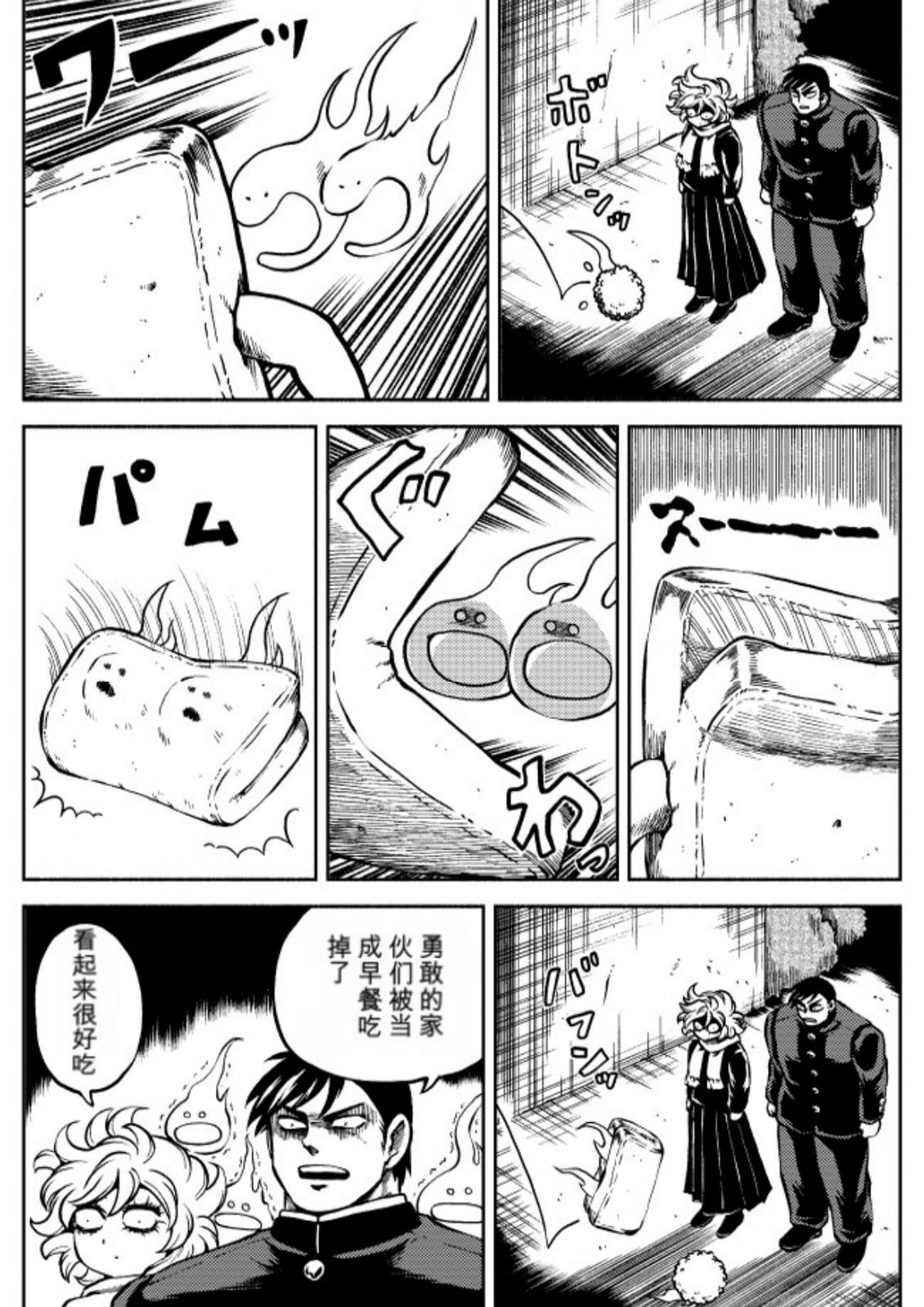 第6卷 第12页