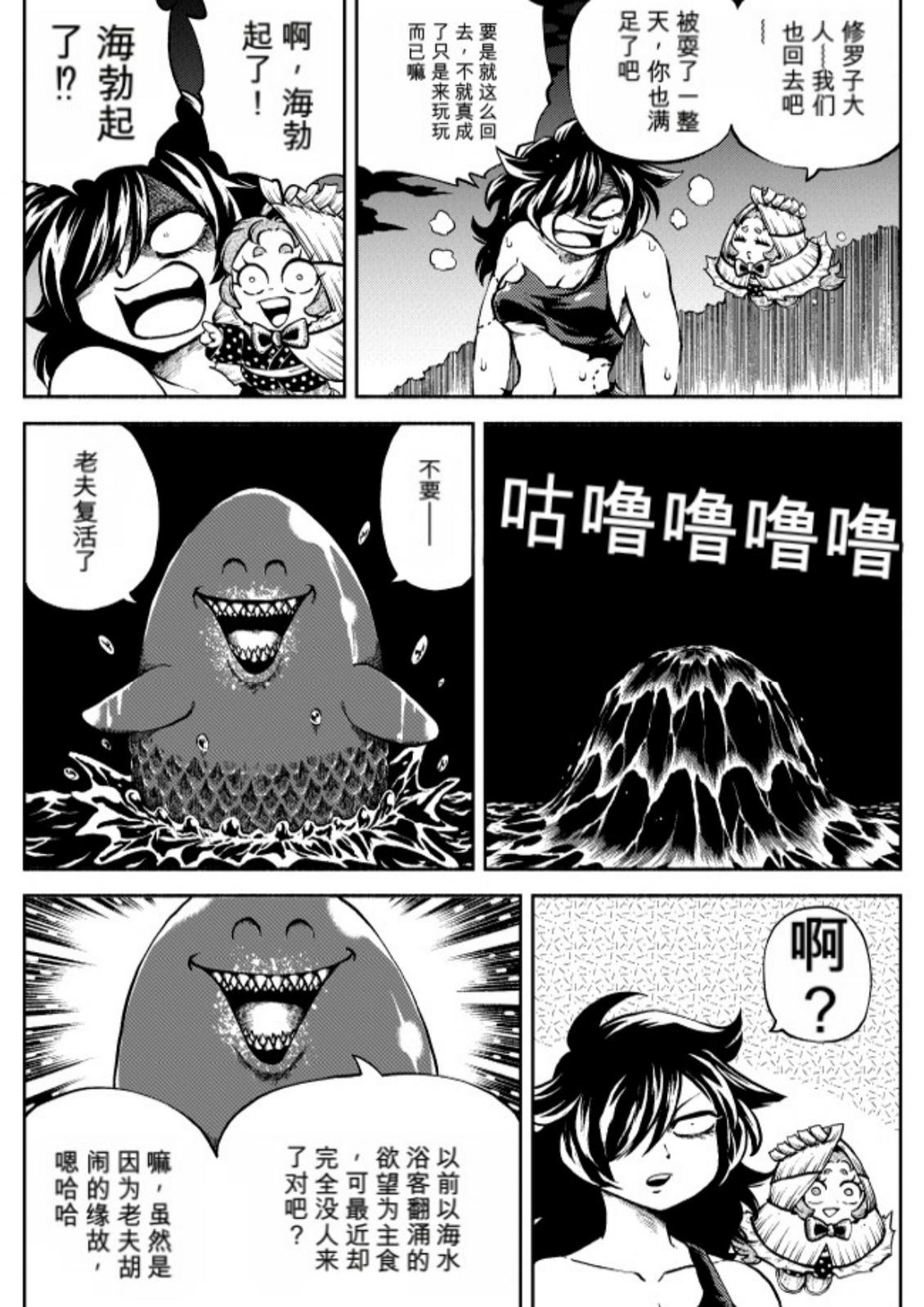 第6卷 第128页