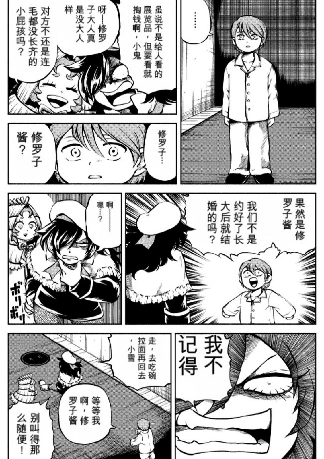 第6卷 第47页