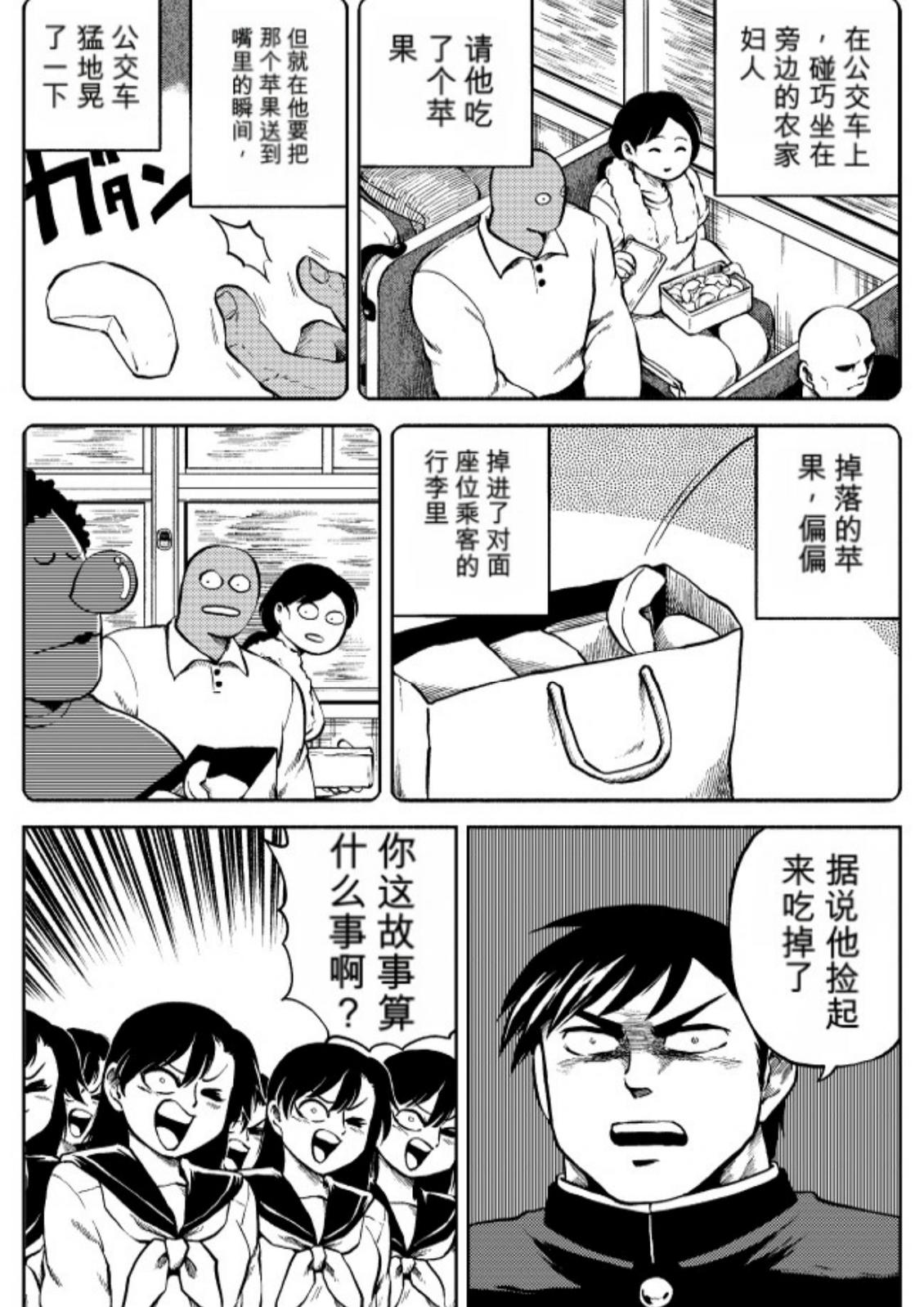 第6卷 第92页